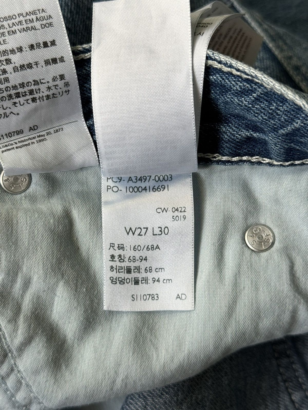 Designer × Levi's Levi’s wide leg carpenter jeans denim pants Size 27" / US 4 / IT 40 - 11 Thumbnail