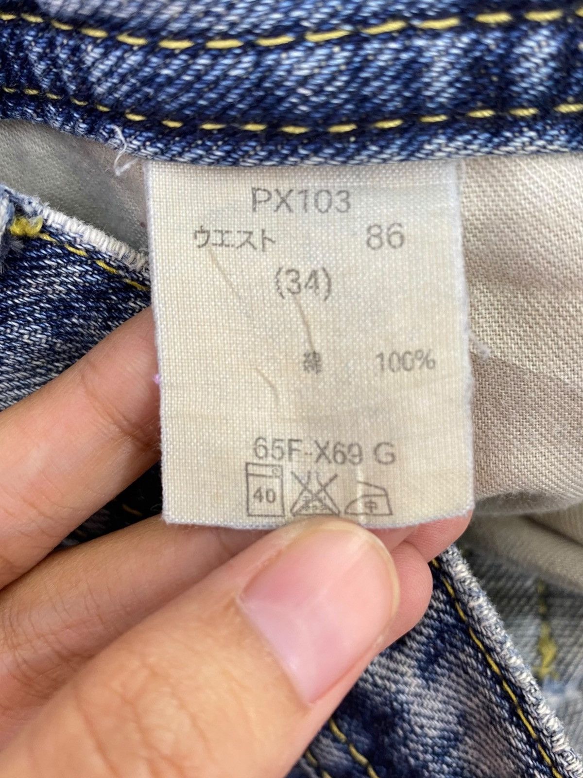 Japanese Brand Japanese Brand Rusty Faded Wash Style Loose Jeans Size US 34 / EU 50 - 10 Thumbnail