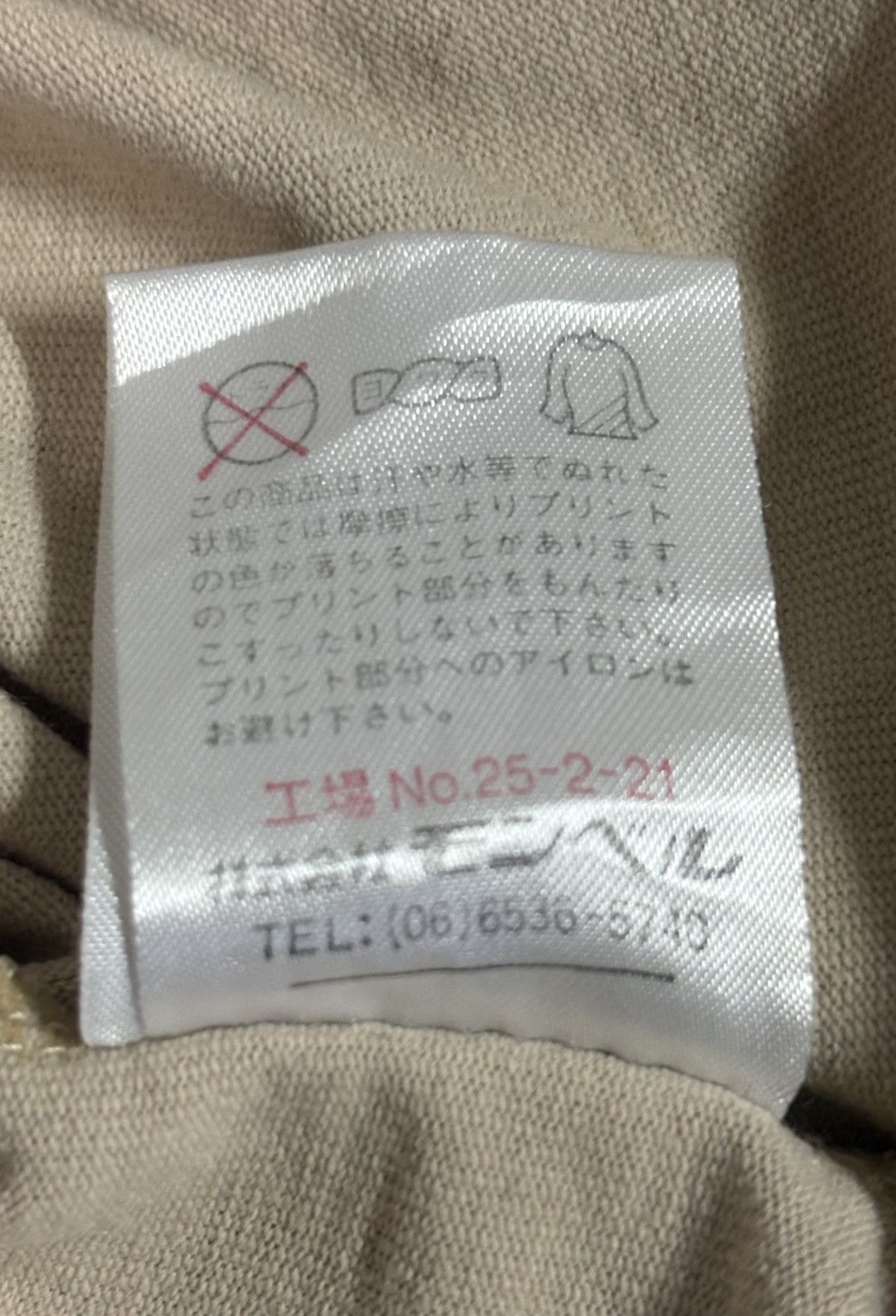 Japanese Brand × Montbell × Vintage Vintage mont•bell T-Shirt Size US M / EU 48-50 / 2 - 8 Thumbnail