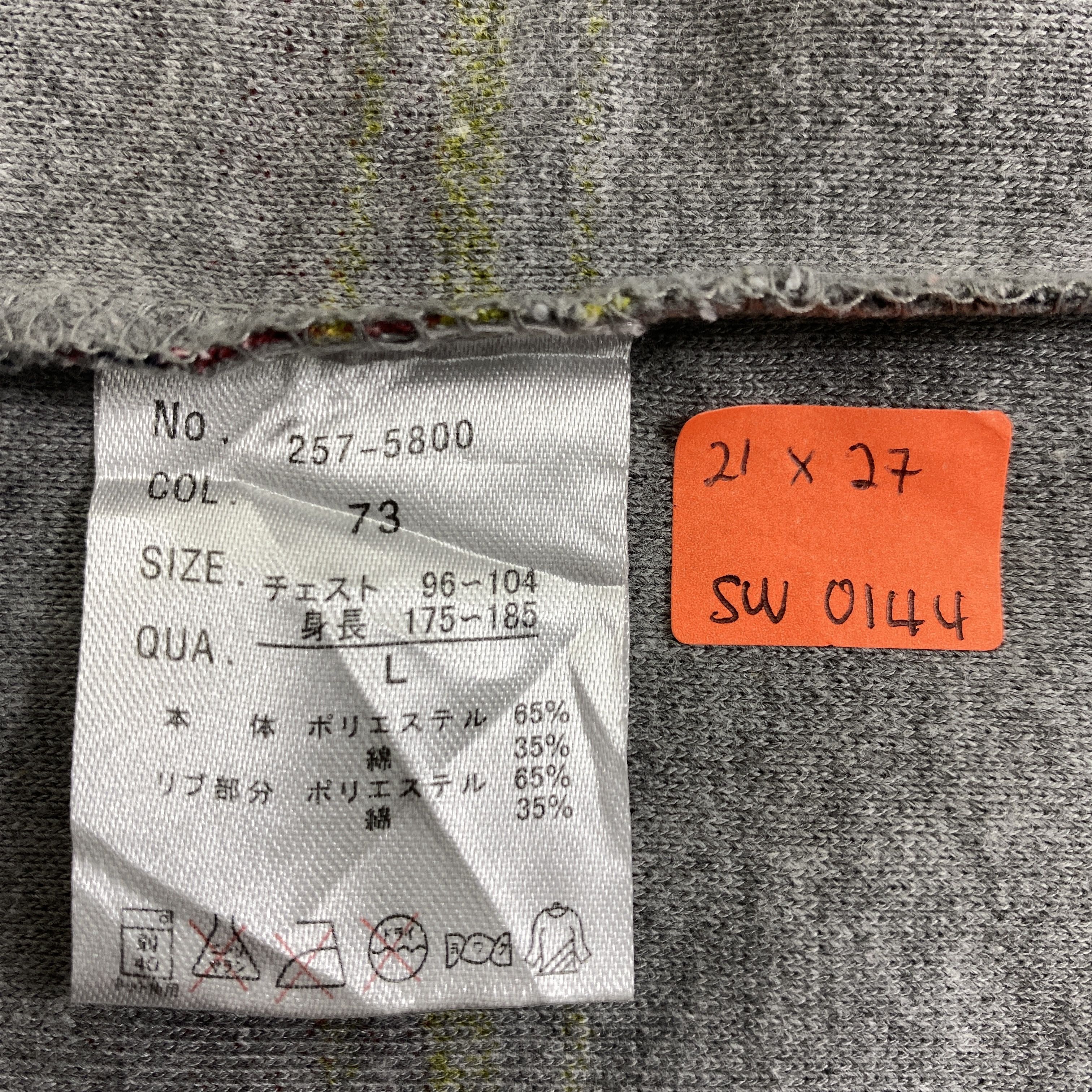 Japanese Brand Bummers Atlethic Sleeveless Hoodie -SW144 Size US M / EU 48-50 / 2 - 7 Thumbnail