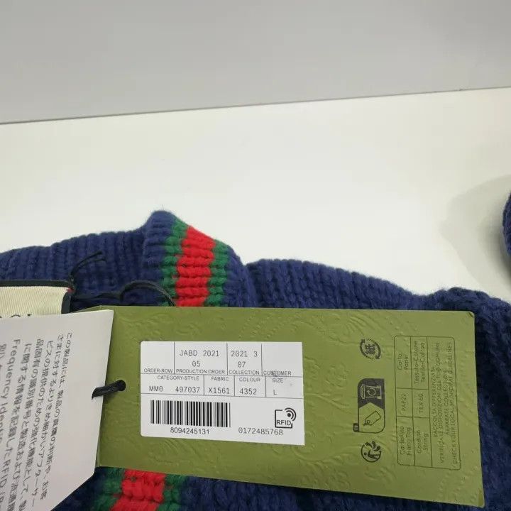 Gucci Gucci Gucci Colorblocked V-Neck Cardigan for Men -2506 Size US L / EU 52-54 / 3 - 4 Thumbnail