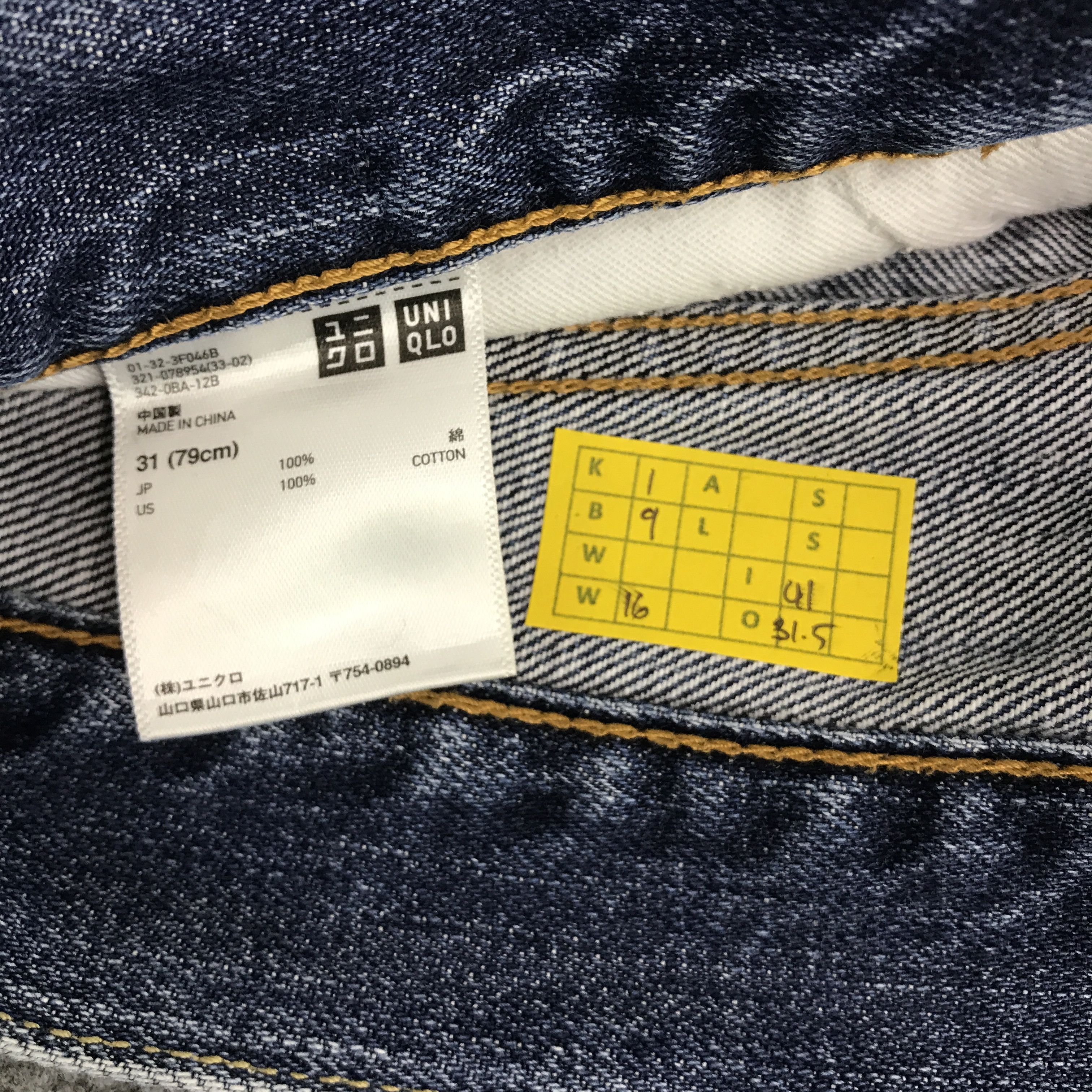 Japanese Brand × Jun Takahashi Japan style uniqlo distressed pants Size US 31 - 8 Thumbnail