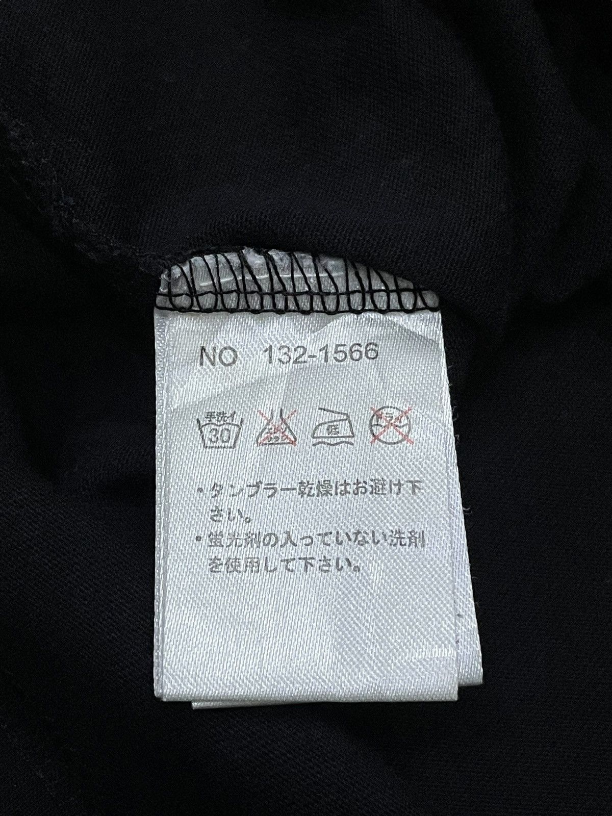 If Six Was Nine × In The Attic × Le Grande Bleu (L.G.B.) In The Attic Japan Skull Patch Distressed Layered Tshirt Size US S / EU 44-46 / 1 - 9 Thumbnail
