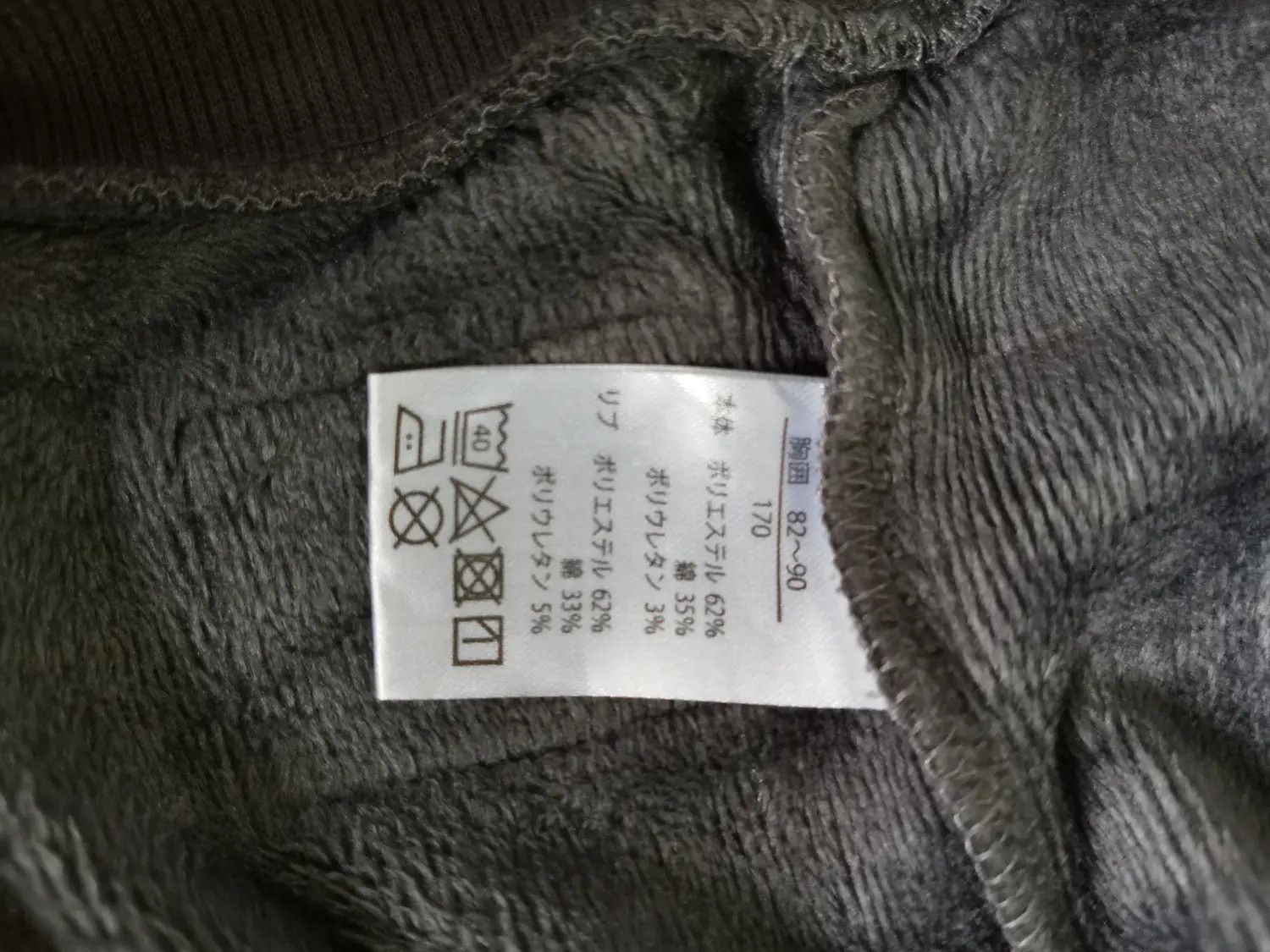 Japanese Brand Joble Portland Mount Hood Oregon Big Logo Sweatshirt Size US S / EU 44-46 / 1 - 3 Thumbnail