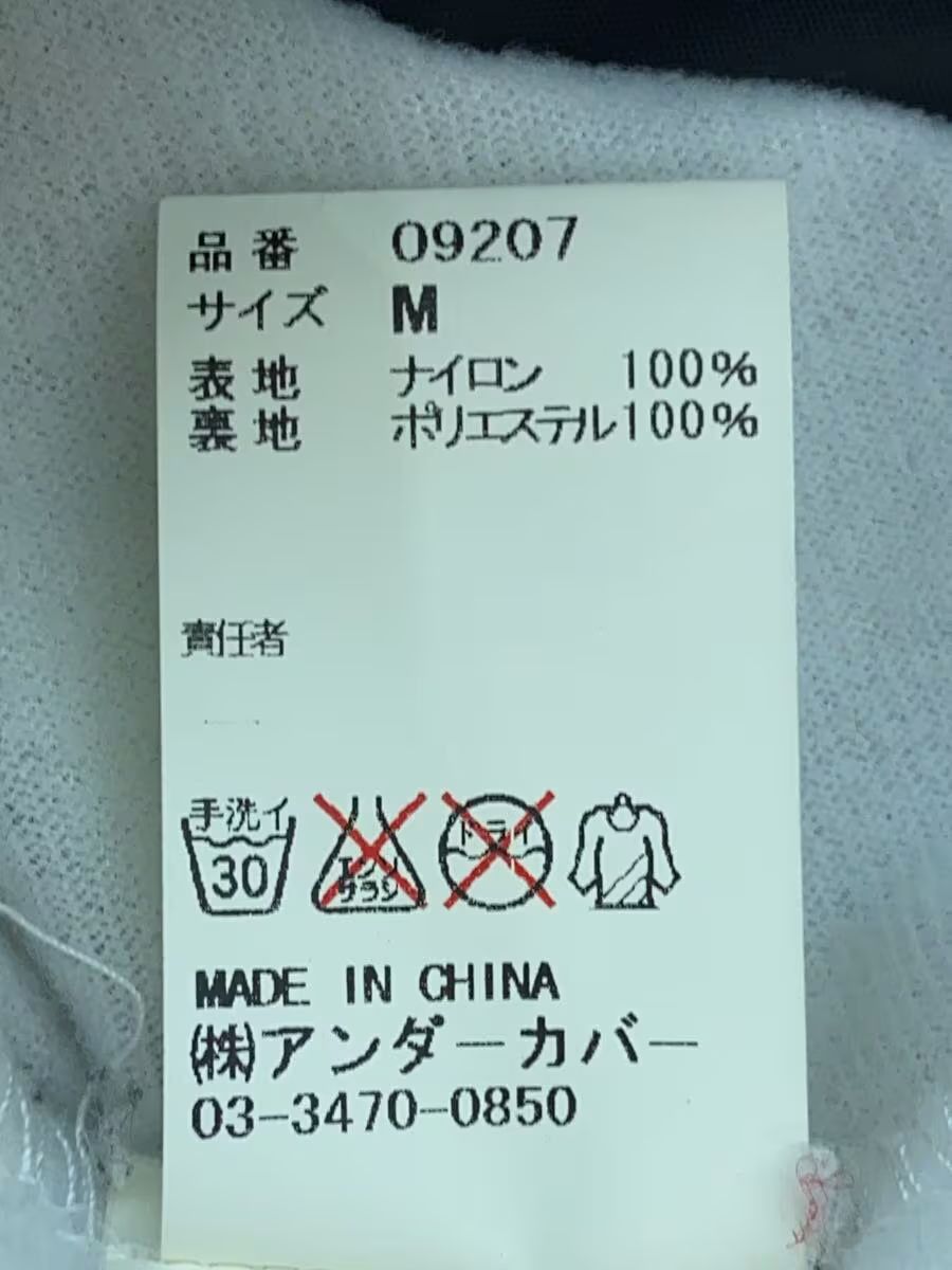 Undercover Tonal U Logo Nylon Coach Jacket Size US M / EU 48-50 / 2 - 5 Thumbnail
