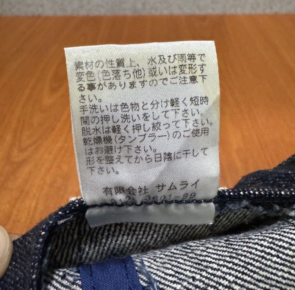 Samurai Jeans Authentic Samurai Jeans Denim Cap Size ONE SIZE - 8 Thumbnail
