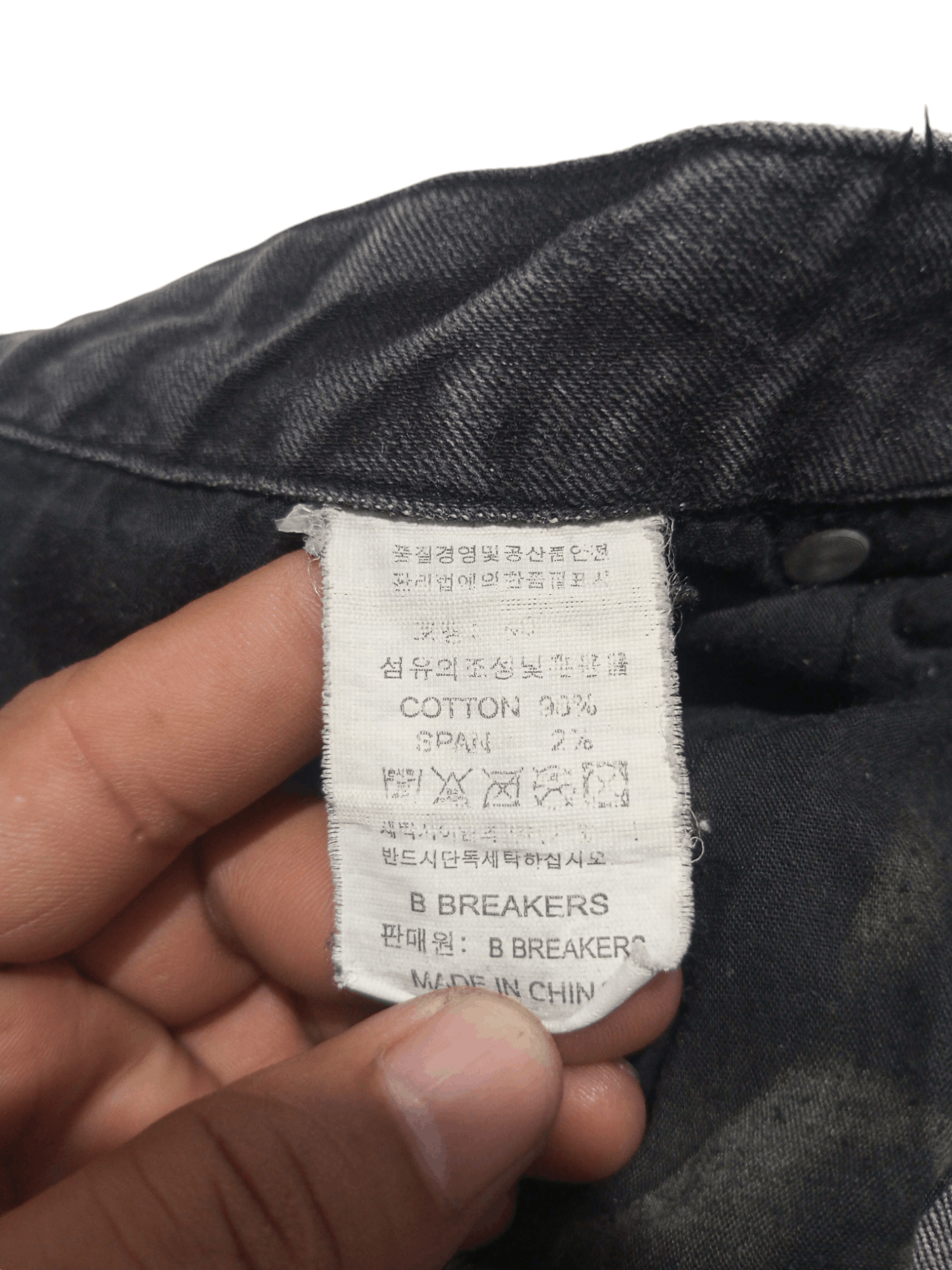 Hysteric Glamour Vintage BBreakers spotting grey jeans Size US 38 / EU 54 - 11 Thumbnail