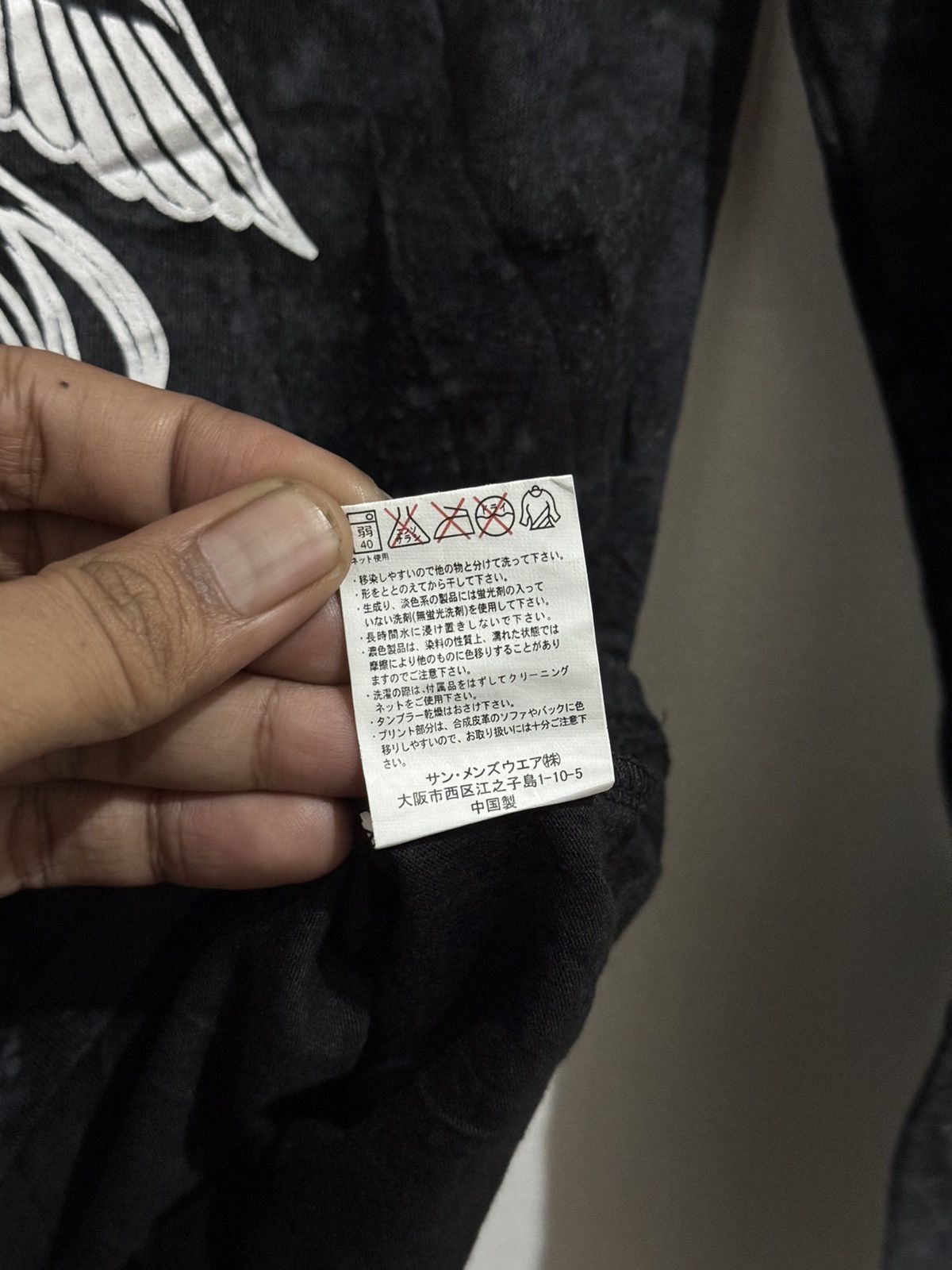 Hysteric Glamour × If Six Was Nine × Japanese Brand Y2k Wild Life acid ifsixwasnine style longsleeve Size US M / EU 48-50 / 2 - 6 Thumbnail