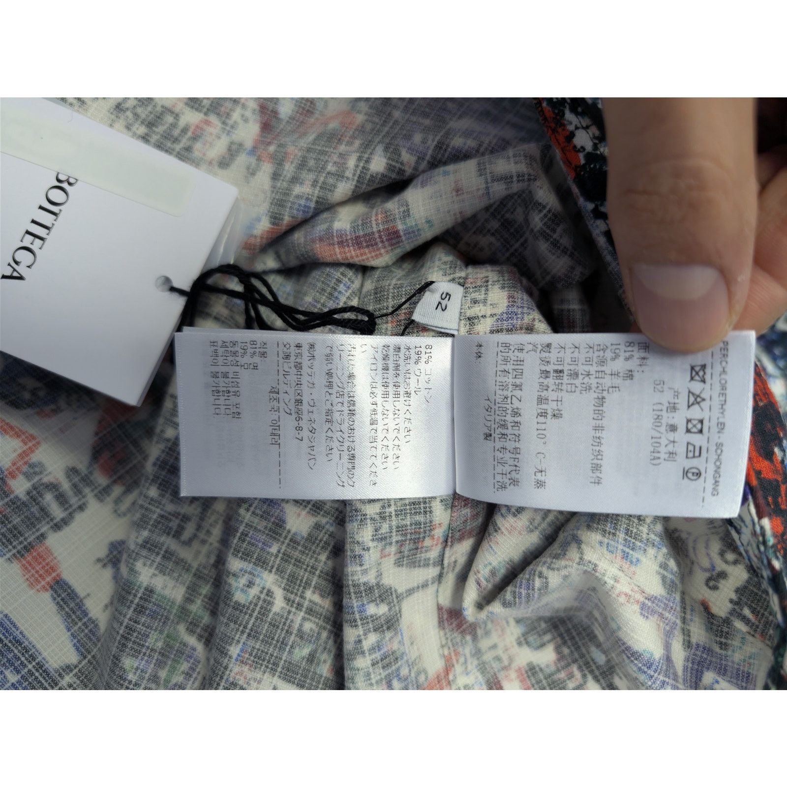 Bottega Veneta o1rshd1 Cotton Wool Date Memory Print Shirt in Chalk / Multi Size US L / EU 52-54 / 3 - 19 Thumbnail