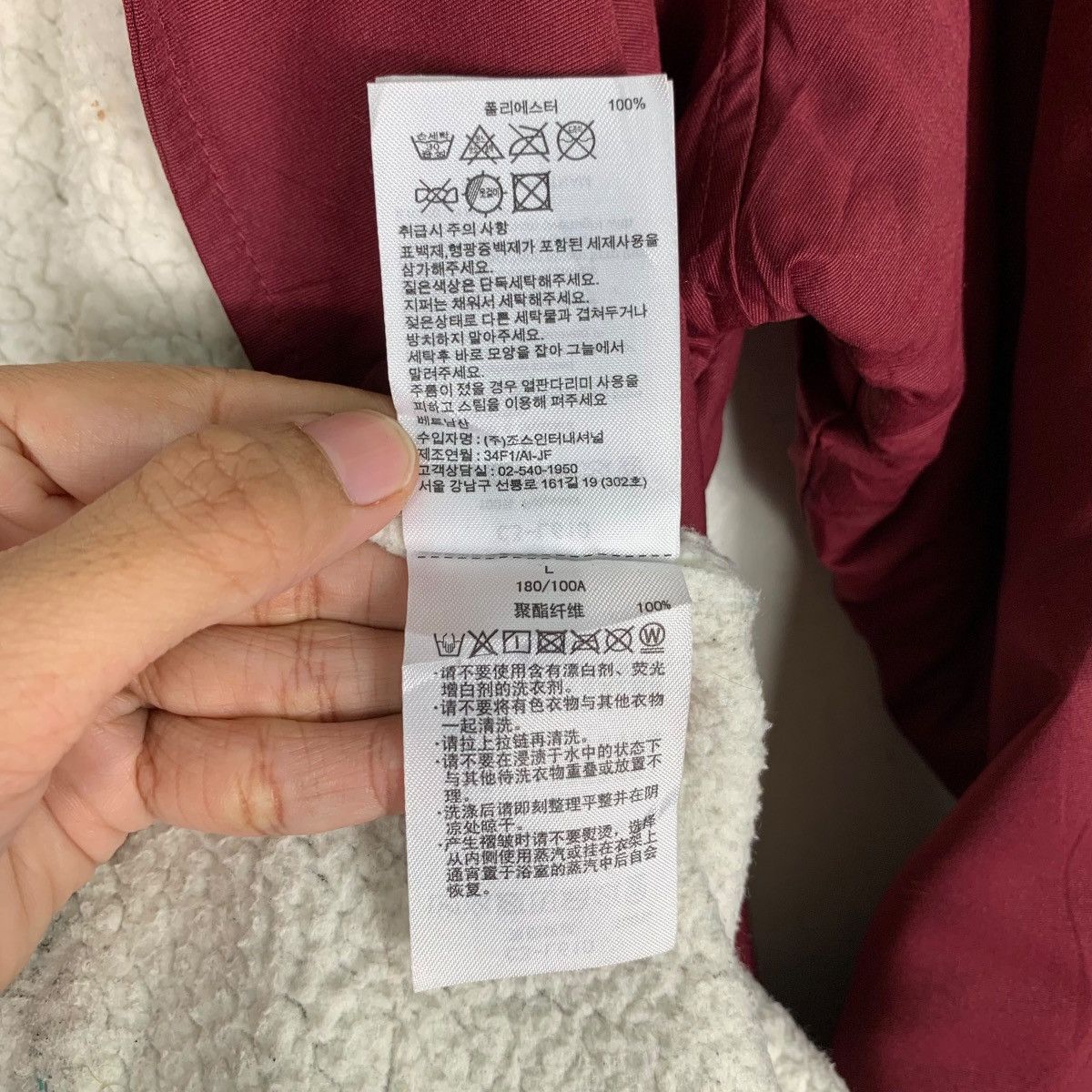 Champion CHAMPION Embroidery Small Logo Coach Jacket #0519-C24 Size US L / EU 52-54 / 3 - 19 Thumbnail