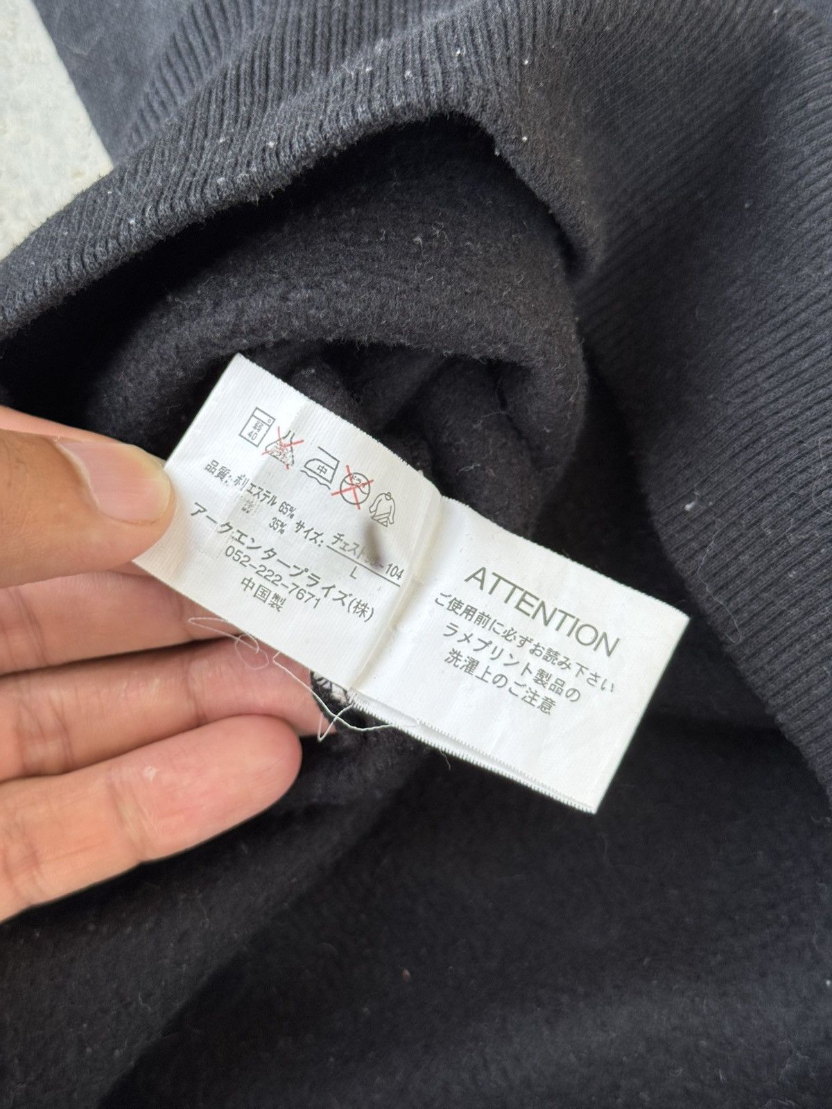 If Six Was Nine × Japanese Brand × Le Grande Bleu (L.G.B.) Beaumere Hard Cross Wild Poems Anarchy Punk Hoodie Size US L / EU 52-54 / 3 - 6 Thumbnail