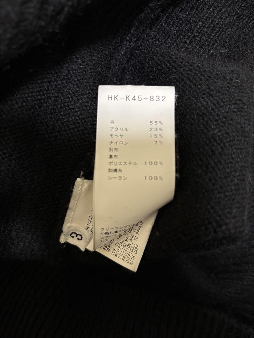 Yohji Yamamoto yohji yamamoto comme des garcons supreme 17aw logo sweater Size US L / EU 52-54 / 3 - 8 Thumbnail