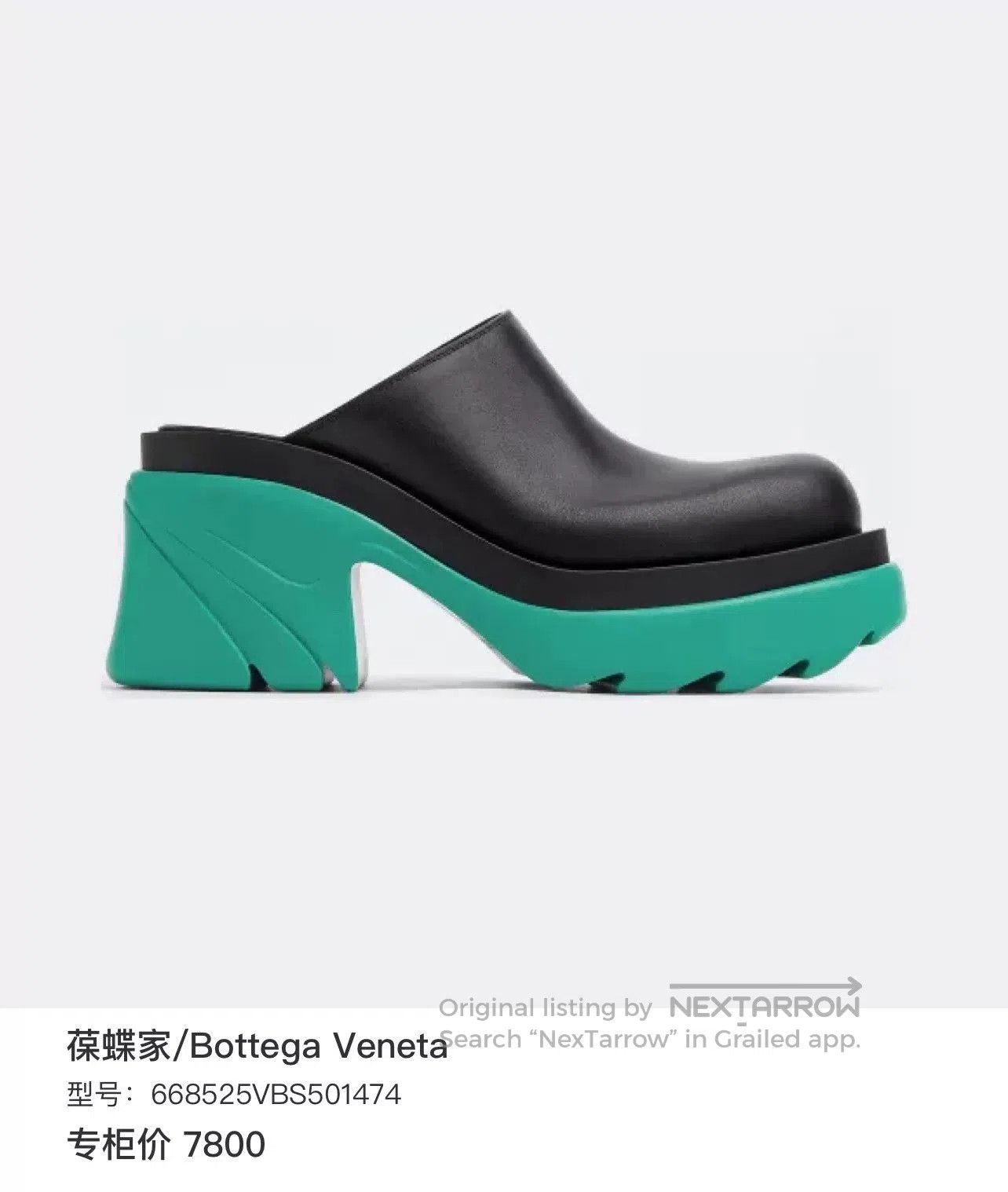 Bottega Veneta Bottega Veneta Platform Heel Mules. Size US 4 / IT 34 - 8 Thumbnail