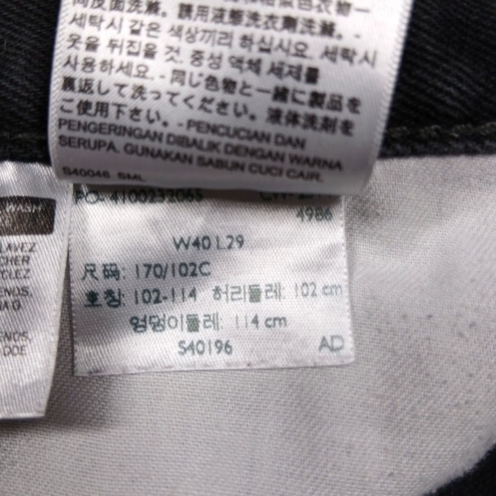 Levi's Levi's 505 Jeans Men's 40x29 Black Straight Fit Denim Classic Size US 40 / EU 56 - 7 Thumbnail