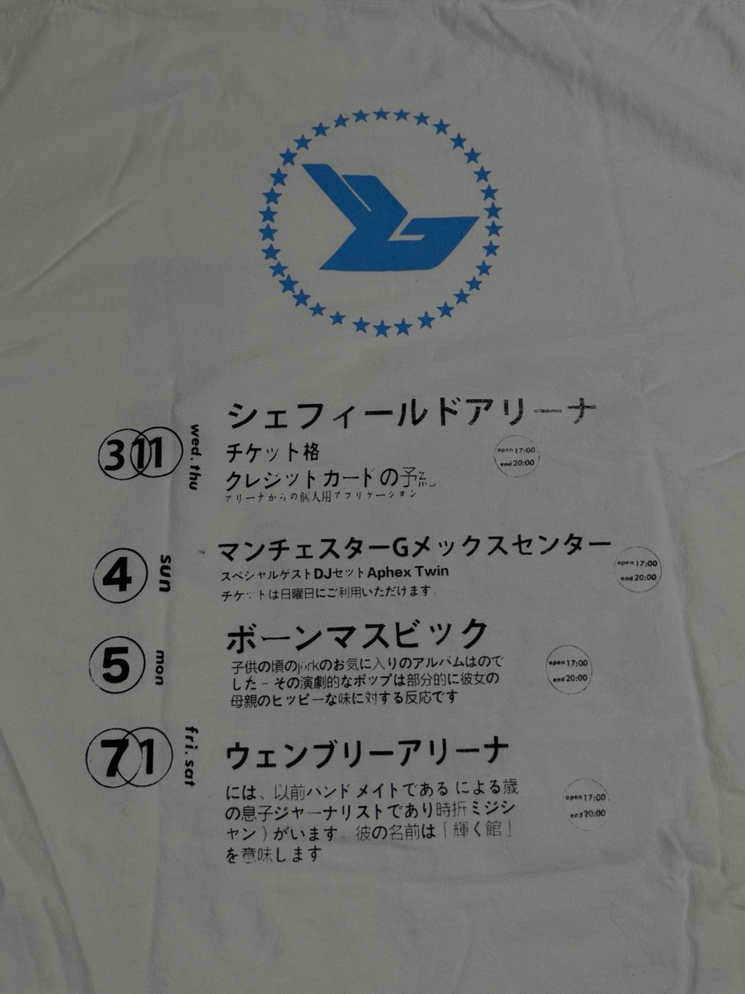 Vintage Bjork Tee Size US XL / EU 56 / 4 - 4 Thumbnail