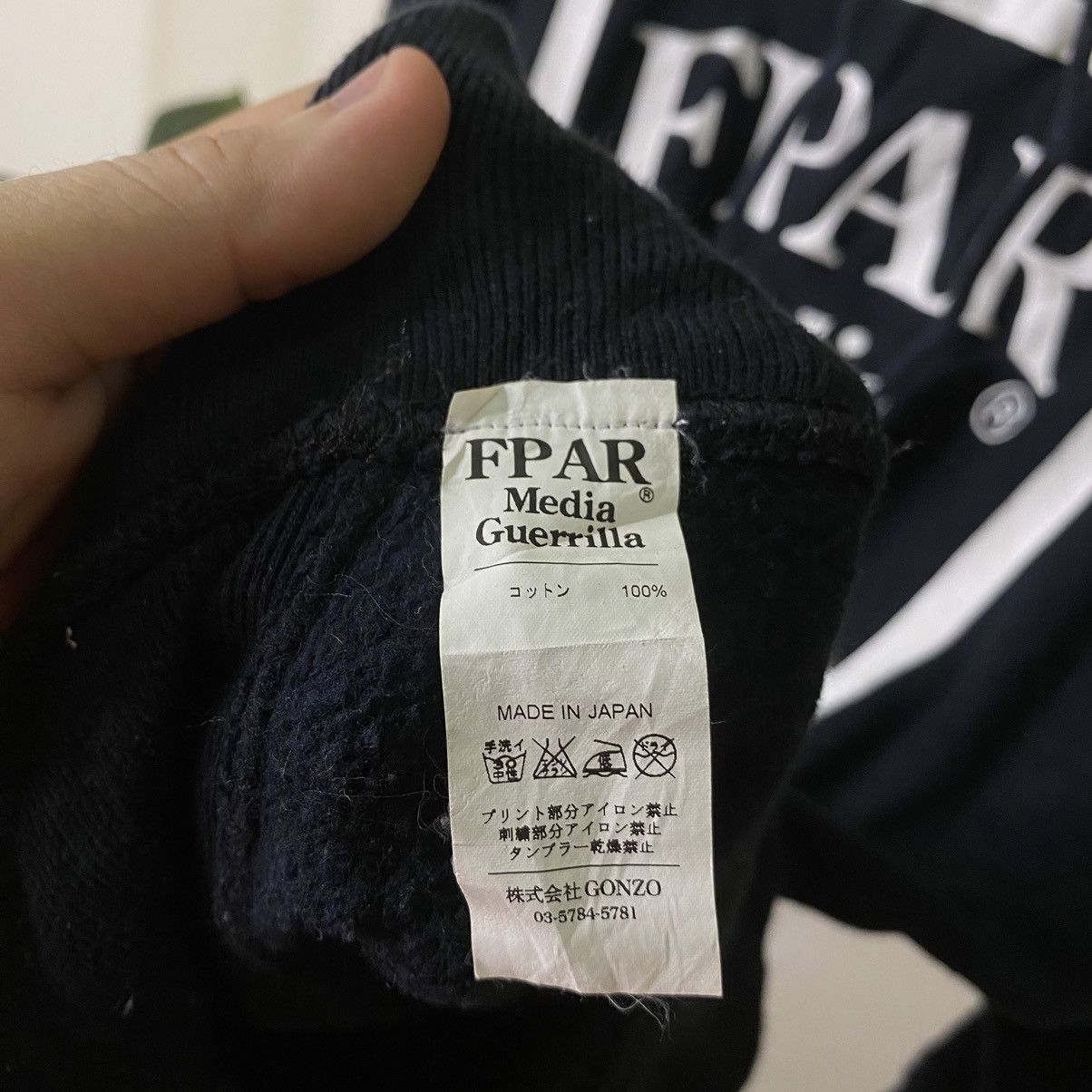 FPAR FPAR Media Guerilla Pullover Hoodie Made in Japan Size US M / EU 48-50 / 2 - 5 Thumbnail