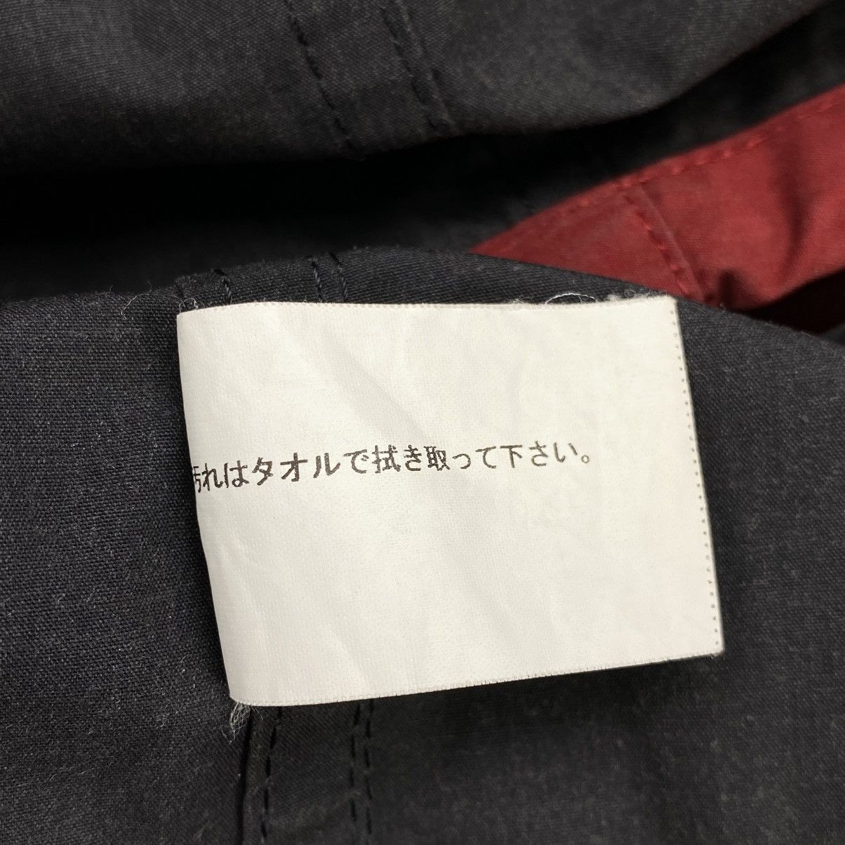 White Mountaineering Pannelled Jacket Size US S / EU 44-46 / 1 - 7 Thumbnail