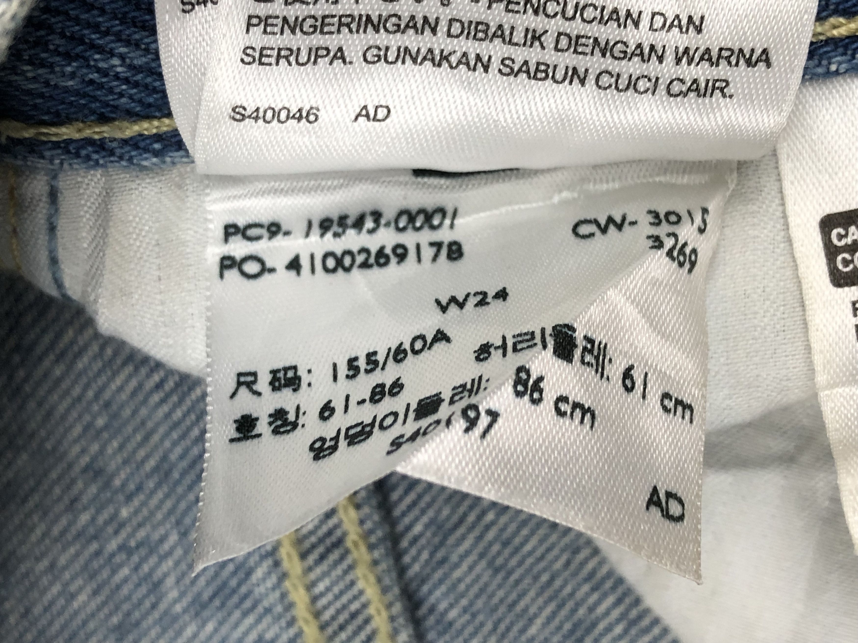 Levi's Vintage Levis 517 Flared Bootcut Jeans DPP0098 Size US 29 - 8 Thumbnail