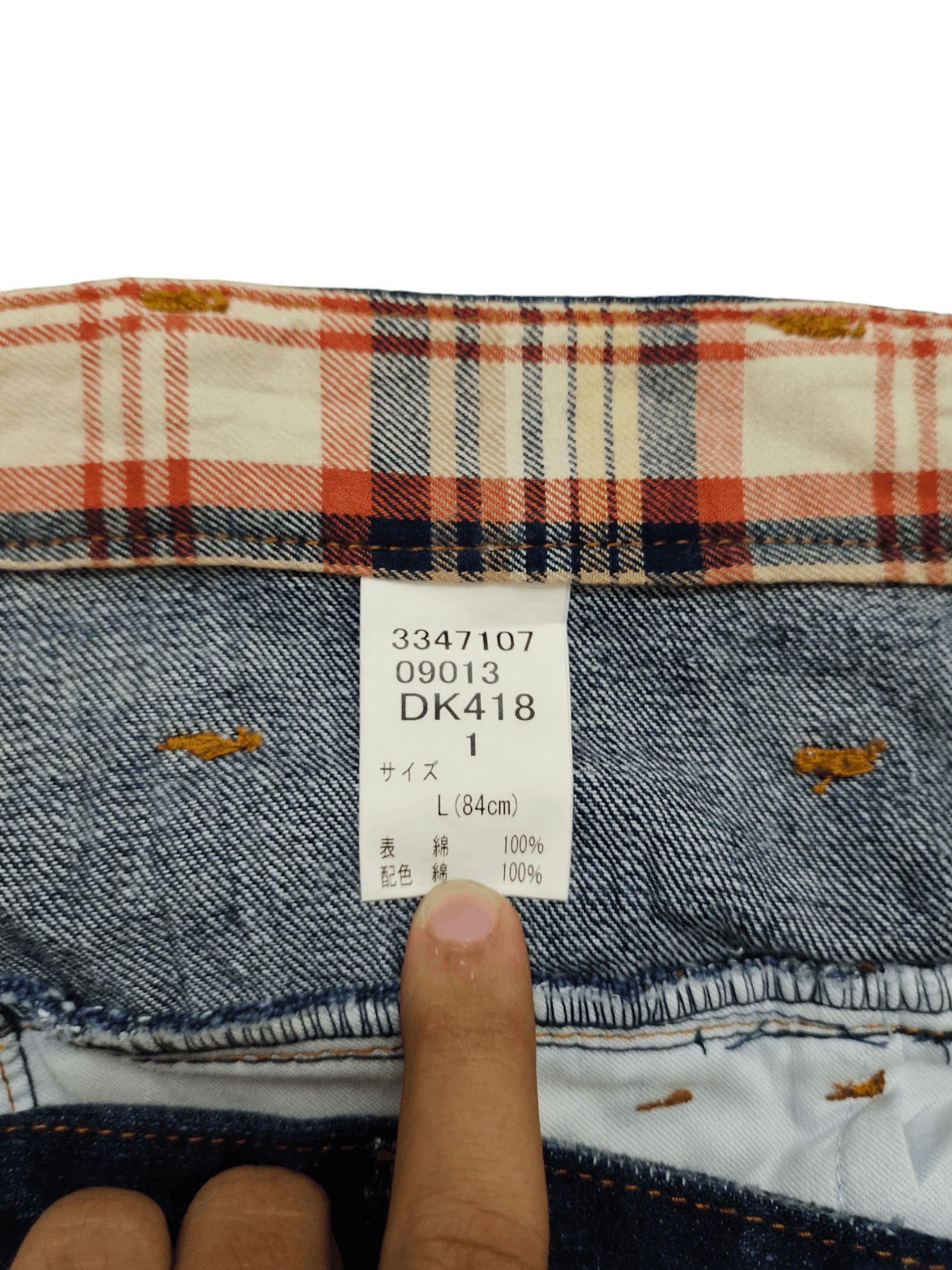 Engineered Garments Wild Khakis Zipper Double Waist Jeans Ppfm Undercover Style Size US 32 / EU 48 - 15 Thumbnail