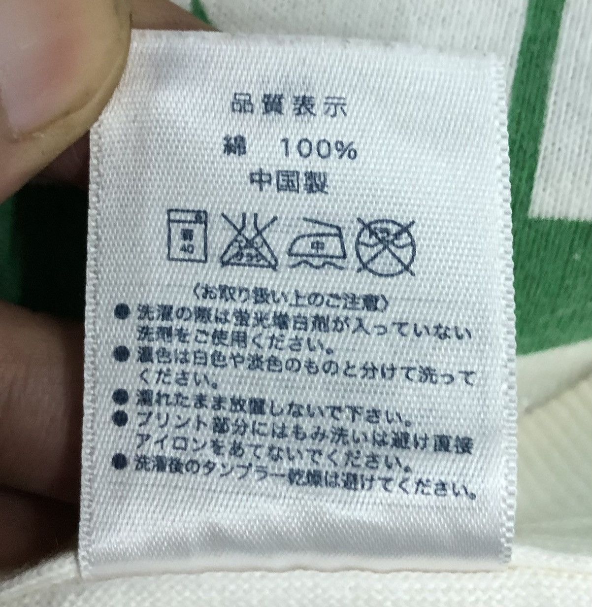 Star Wars Lucasfilm Star Wars Collection For Beams Volunteer T-Shirt Size US M / EU 48-50 / 2 - 13 Thumbnail