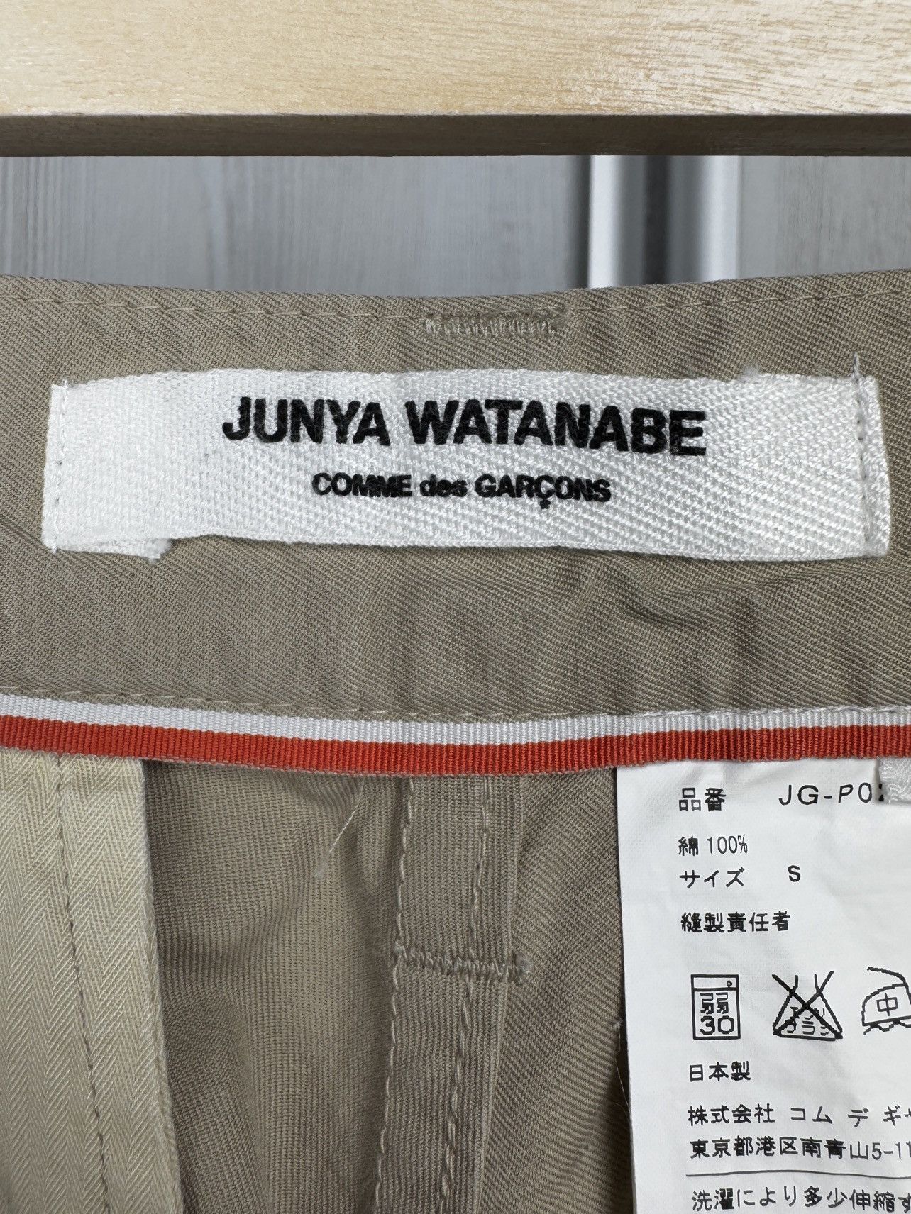 Junya Watanabe JUNYA WATANABE COMME des GARCONS Tuck Wide leg Pleated Pants Size US 28 / EU 44 - 8 Thumbnail