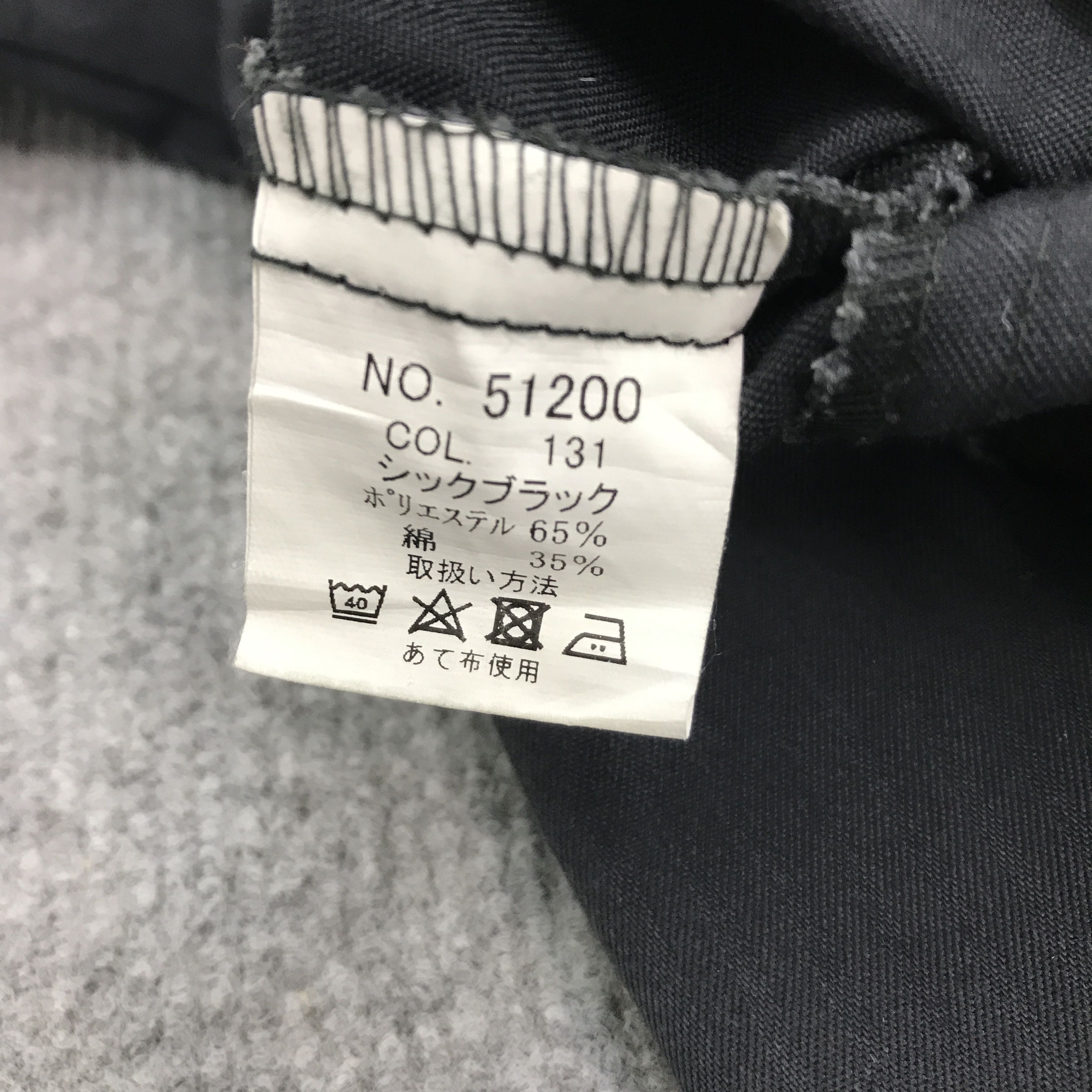 Japanese Brand NISMO WORK UNIFORM UP ZIP CUSTOM JACKET Size US M / EU 48-50 / 2 - 12 Thumbnail