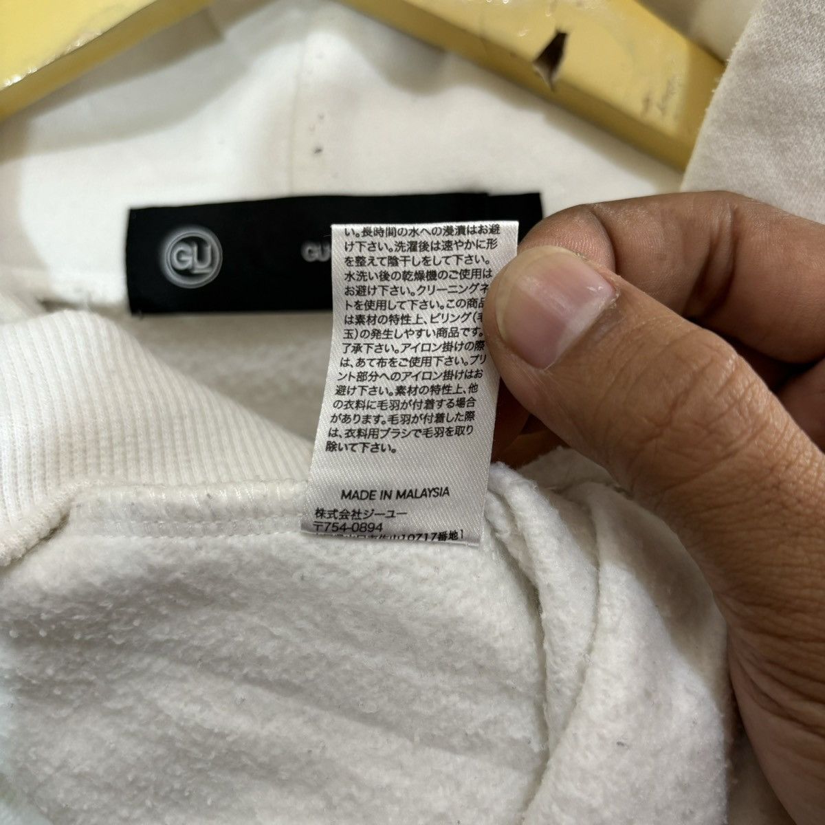 GU × Undercover Undercover x GU Size US XL / EU 56 / 4 - 7 Thumbnail