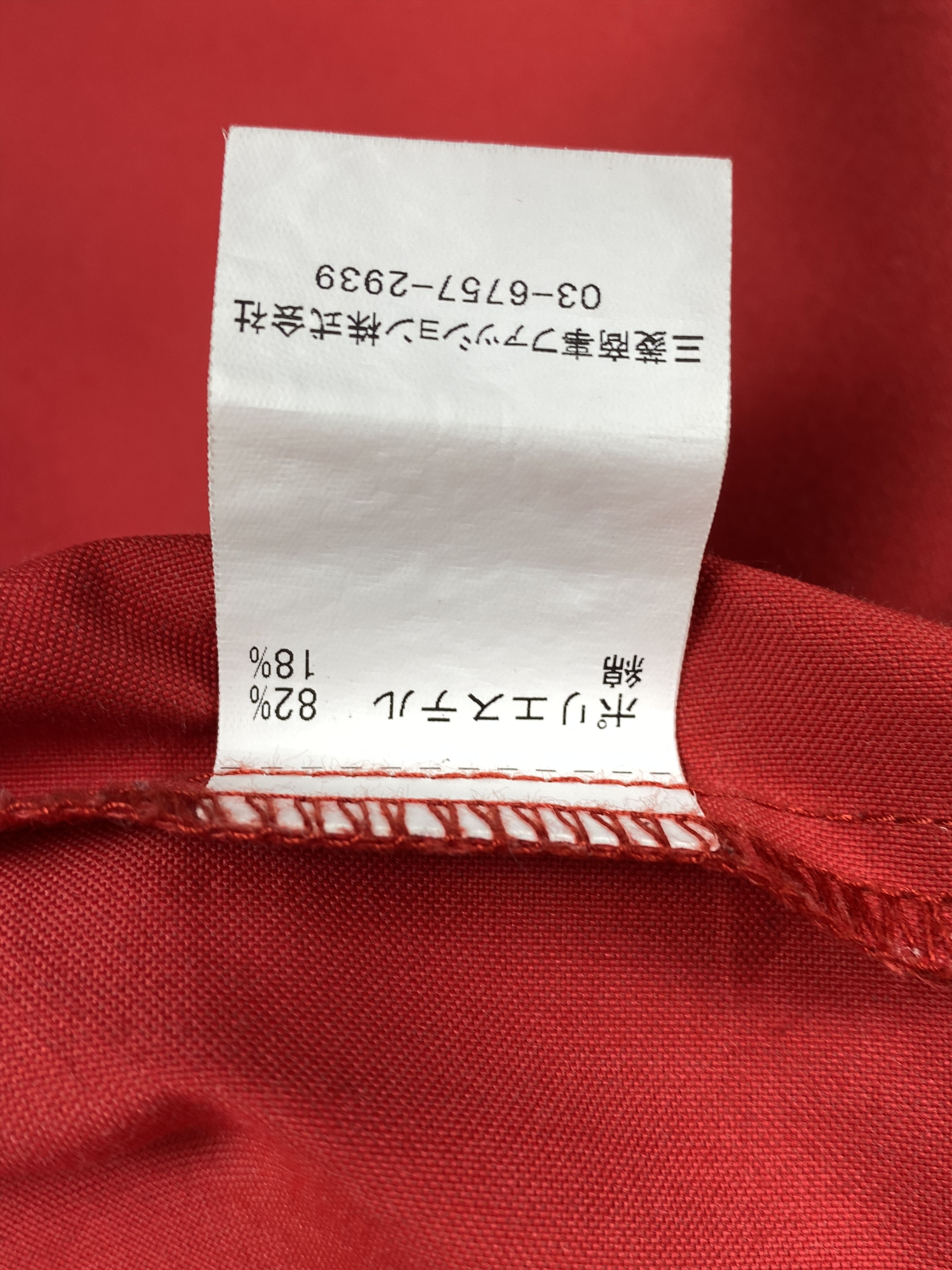 Japanese Brand Vintage Mitsubishi Workwear Jacket J1677 Size US S / EU 44-46 / 1 - 7 Thumbnail