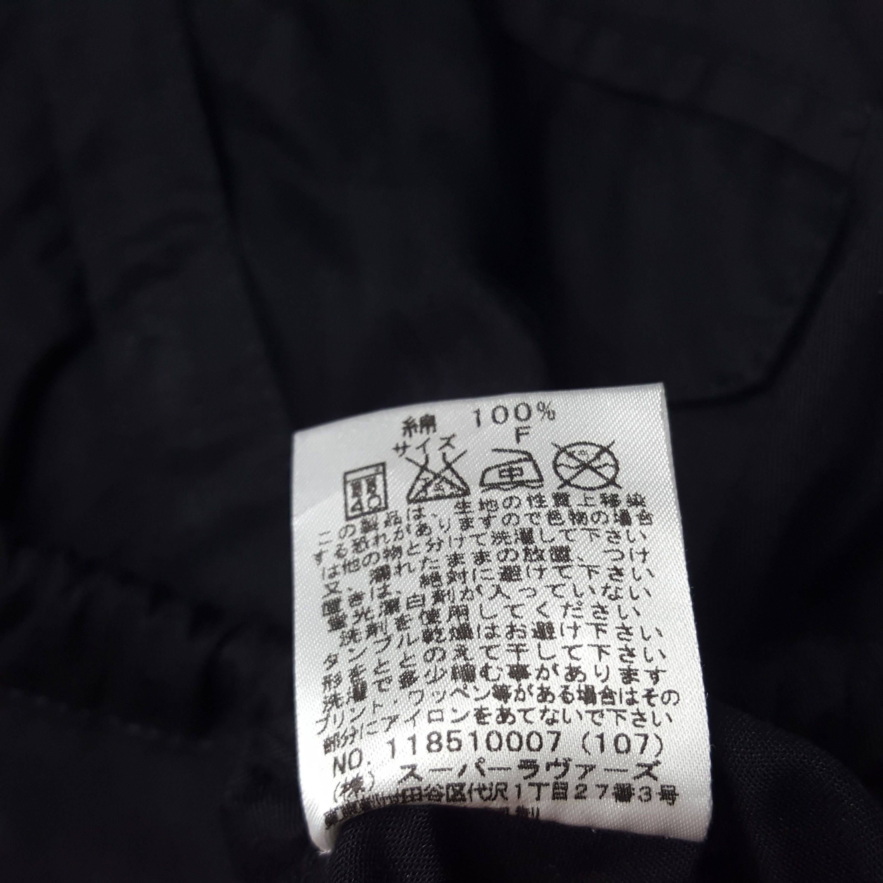 If Six Was Nine × Japanese Brand × Vintage Vintage Super Lovers Japanese Punk Style Long Jacket Size US S / EU 44-46 / 1 - 10 Thumbnail