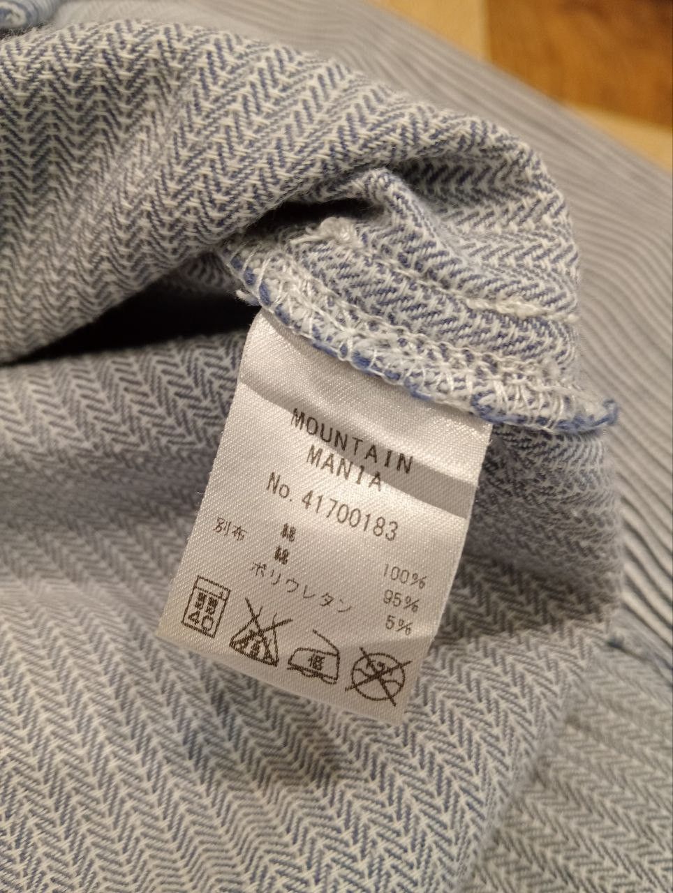 go slow caravan GO SLOW CARAVAN MOUNTAIN MANIA HICKORY DENIM SHIRT - SIZE L Size US L / EU 52-54 / 3 - 7 Thumbnail