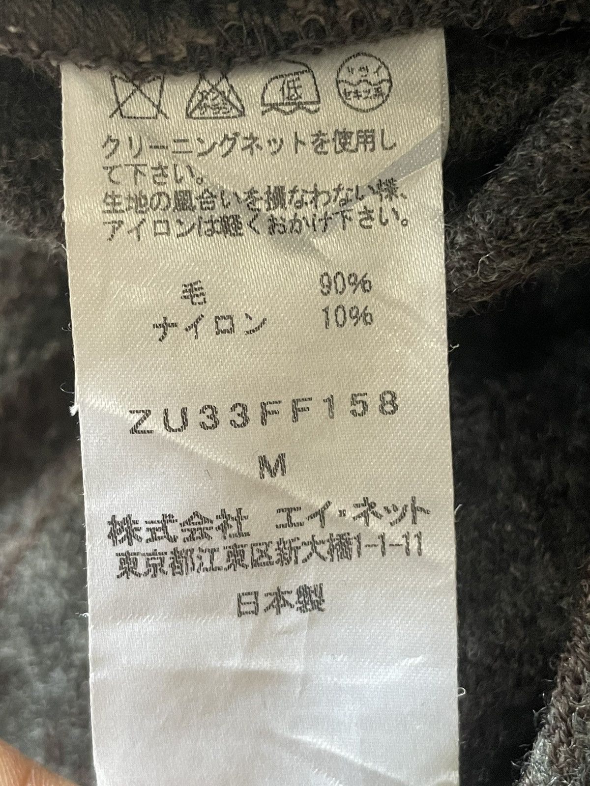 Issey Miyake × Zucca Zucca Pants Size 29" - 5 Thumbnail