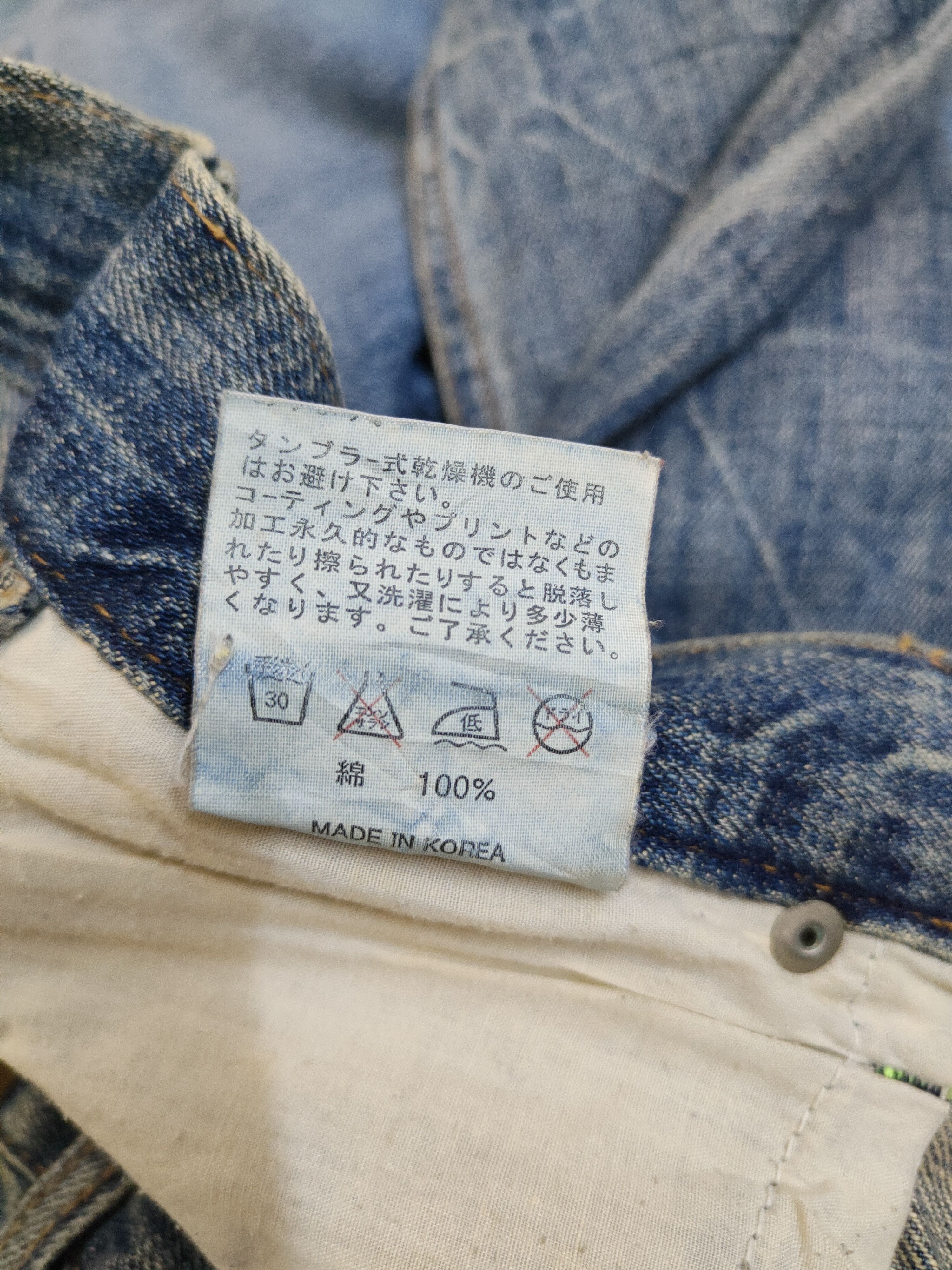 Japanese Brand D.i.a Blue Distressed Ripped denim Jeans #W1483 Size US 30 / EU 46 - 15 Thumbnail