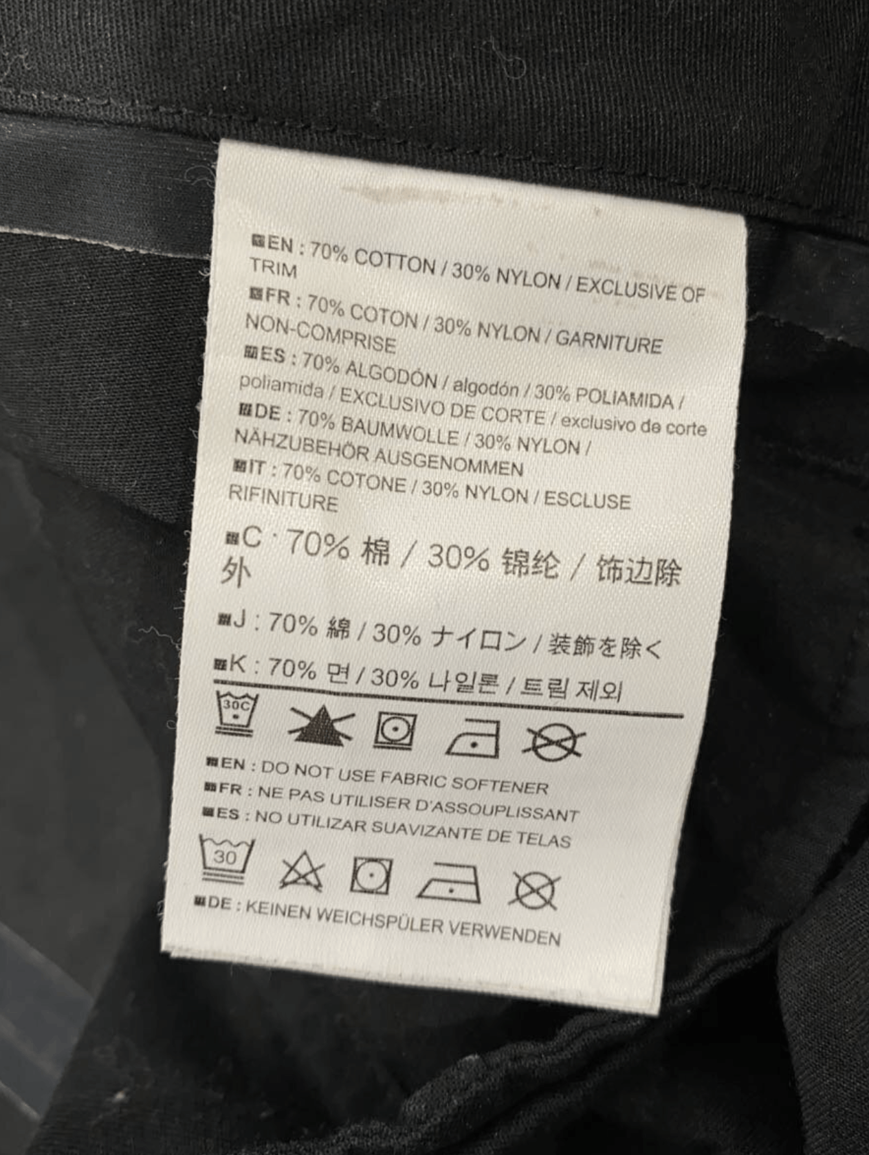 Veilance Voronoi AR Pants 30/29 Size US 30 / EU 46 - 5 Thumbnail