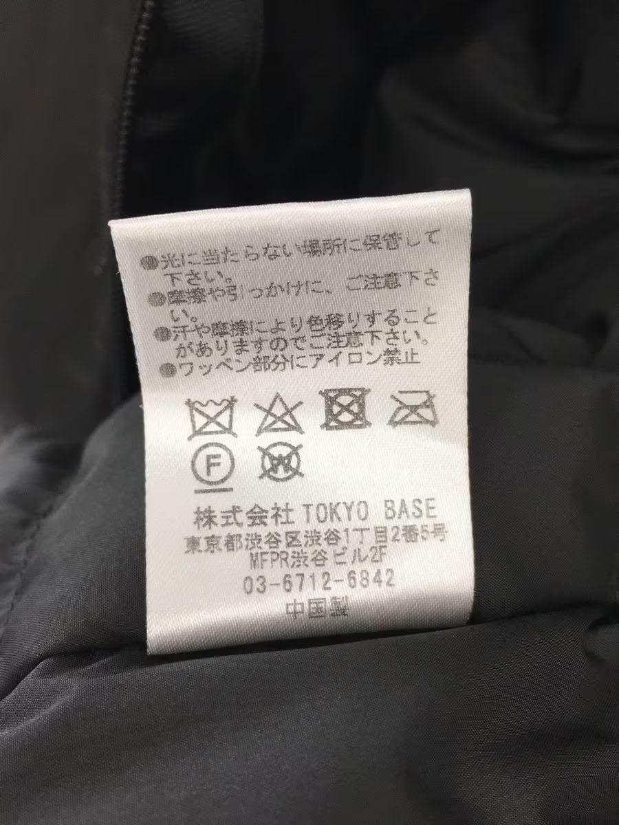 Number (N)ine Logo Down Jacket Size US S / EU 44-46 / 1 - 5 Thumbnail