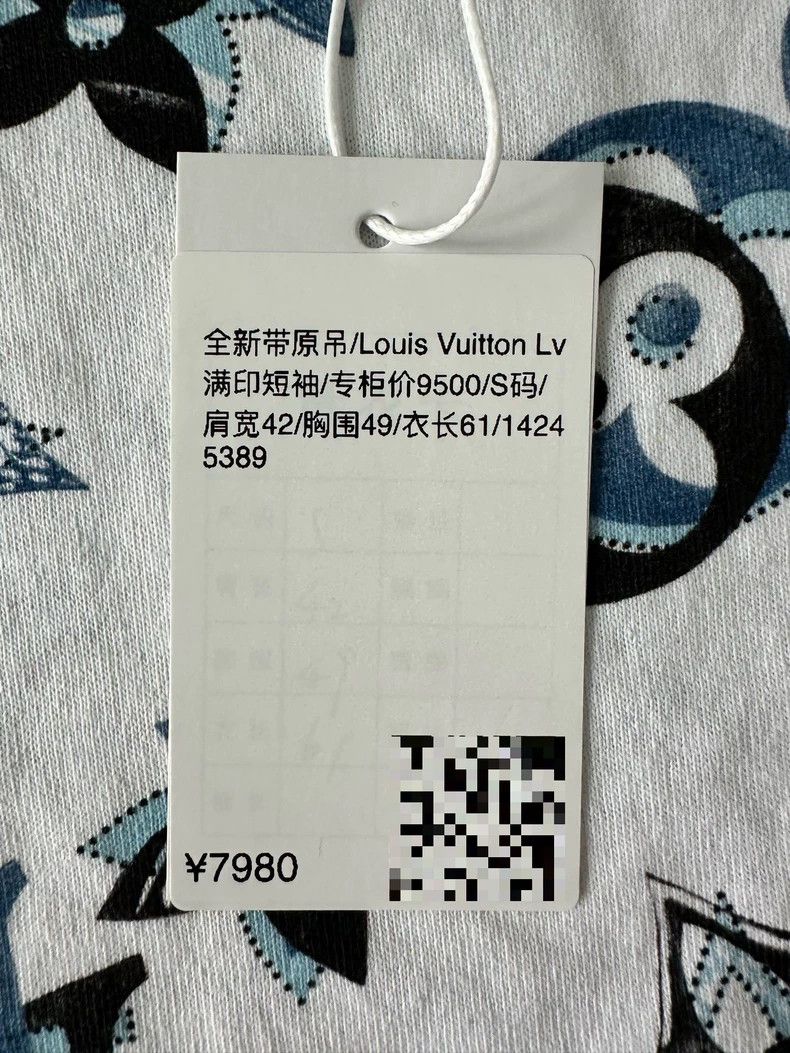 Louis Vuitton Louis Vuitton Full-print short sleeve Size S / US 4 / IT 40 - 5 Thumbnail