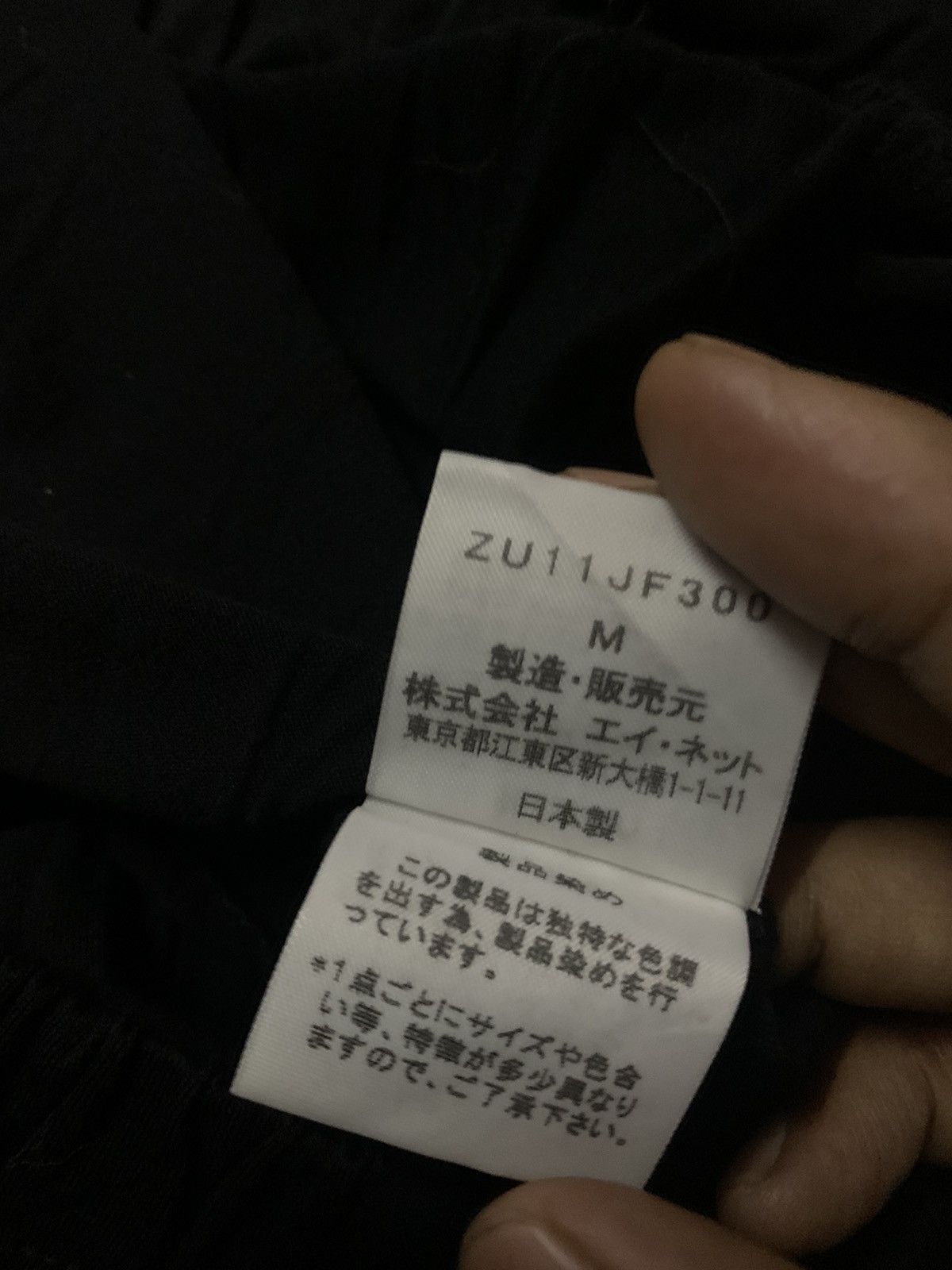 Issey Miyake 💥Issey Miyake Zucca Harem Pant Size US 32 / EU 48 - 10 Thumbnail