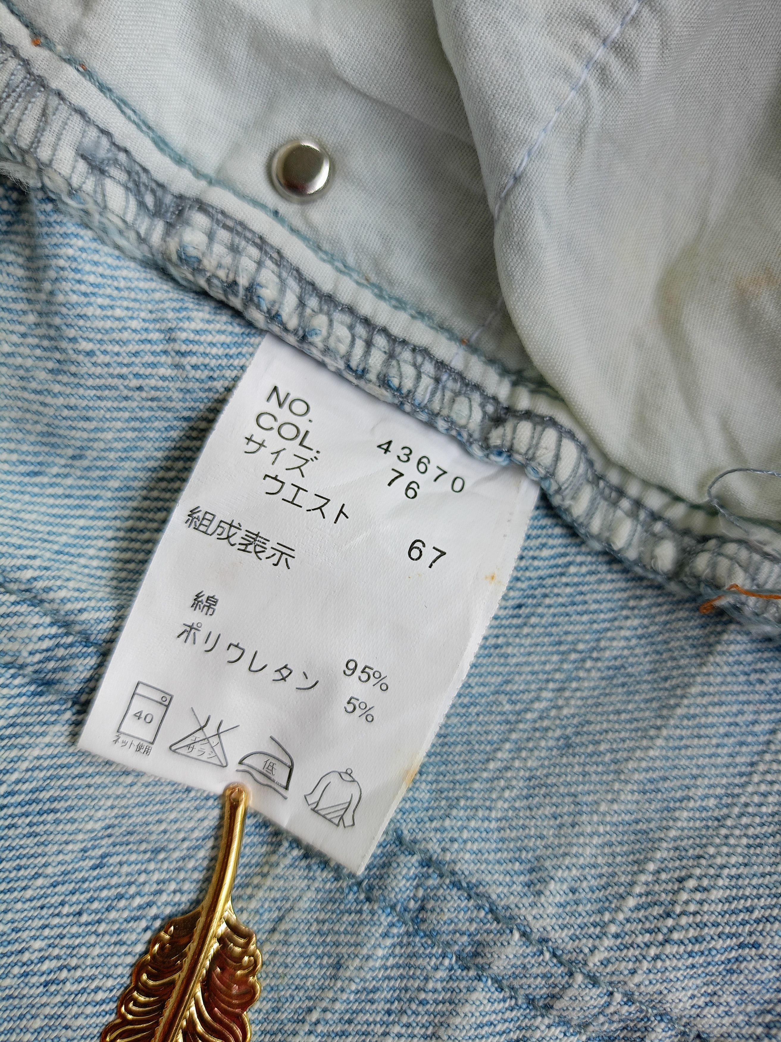 Japanese Brand × Vintage Japanese Brand Boot Cut Vintage Streetwear Denim Size 27" / US 4 / IT 40 - 14 Thumbnail