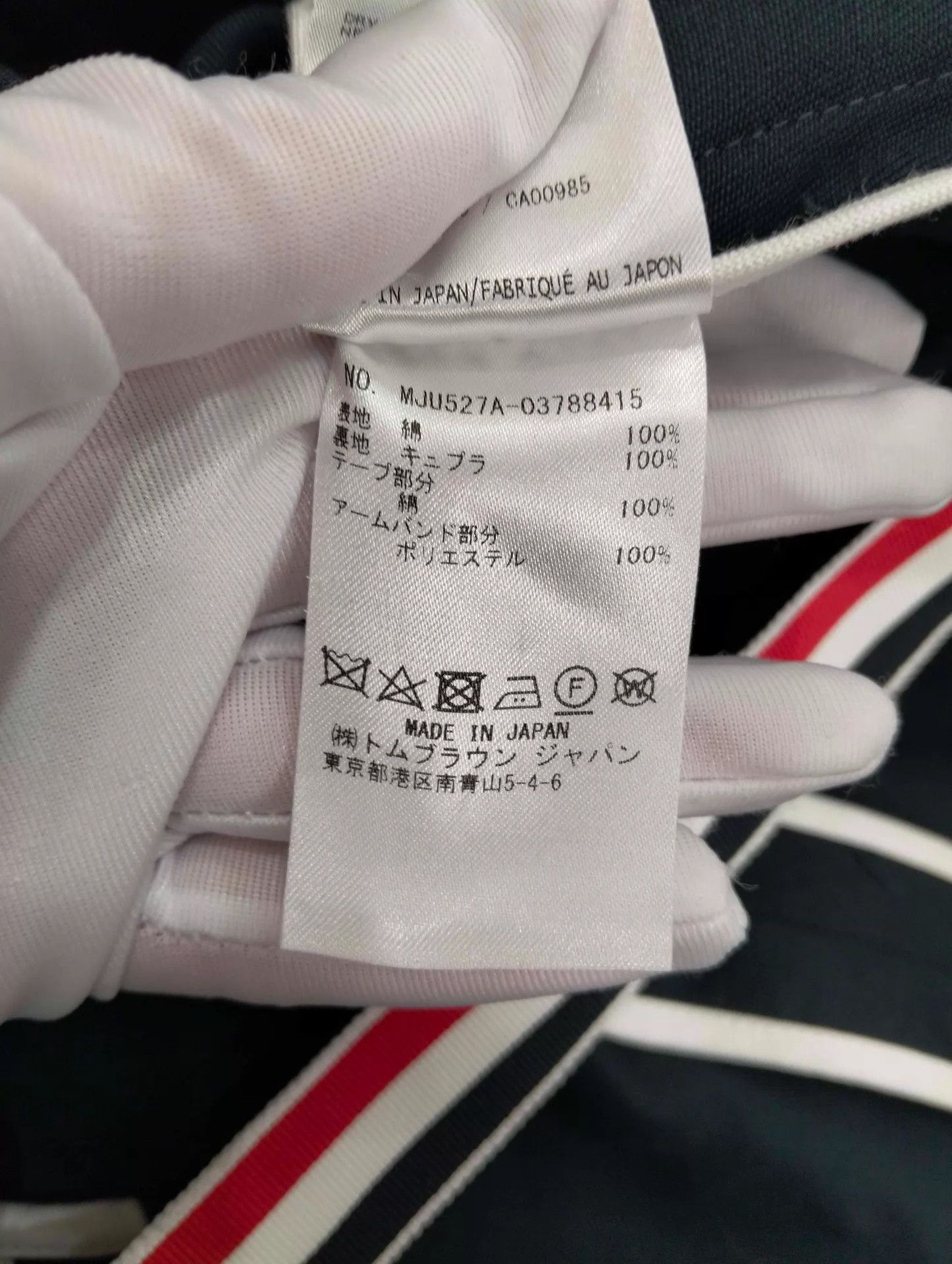 Thom Browne Thom Browne TB Striped Suit Jacket Size 1 95 New Size US S / EU 44-46 / 1 - 5 Thumbnail