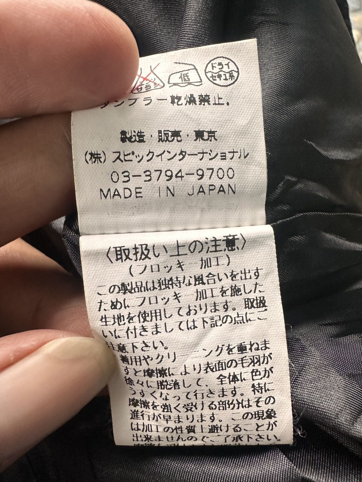 Japanese Brand × Tornado Mart Tornado Mart Women Jacket Size S / US 4 / IT 40 - 11 Thumbnail