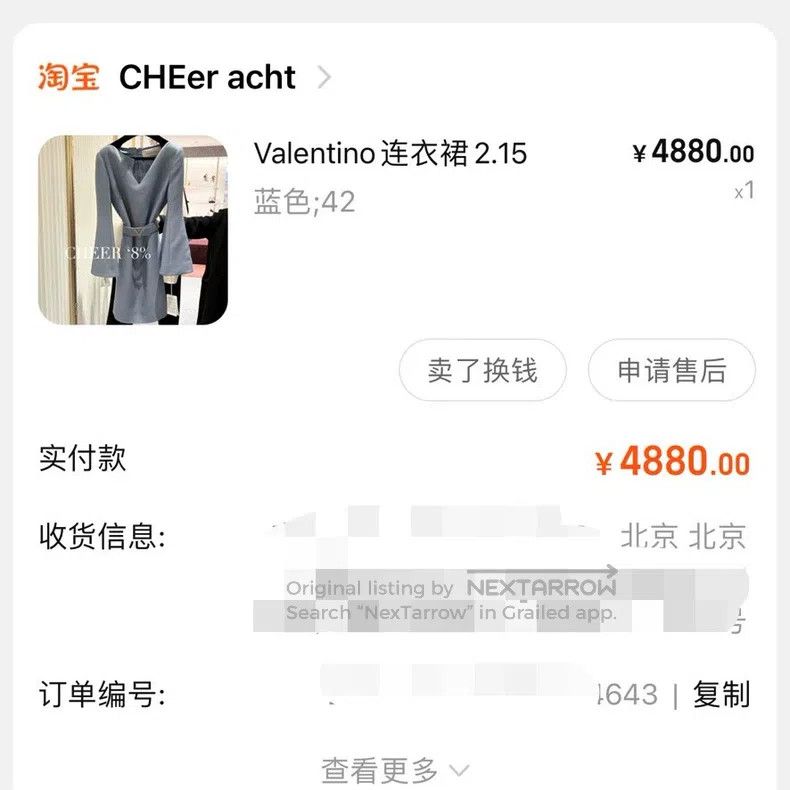 Other Valentino dress Size S / US 4 / IT 40 - 5 Thumbnail