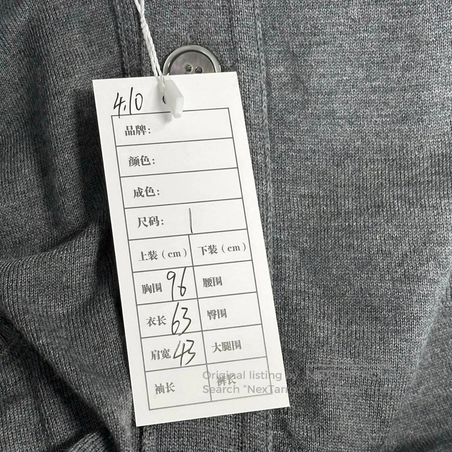 Thom Browne Thom Browne Gray V-neck Striped Cardigan. Size US S / EU 44-46 / 1 - 5 Thumbnail