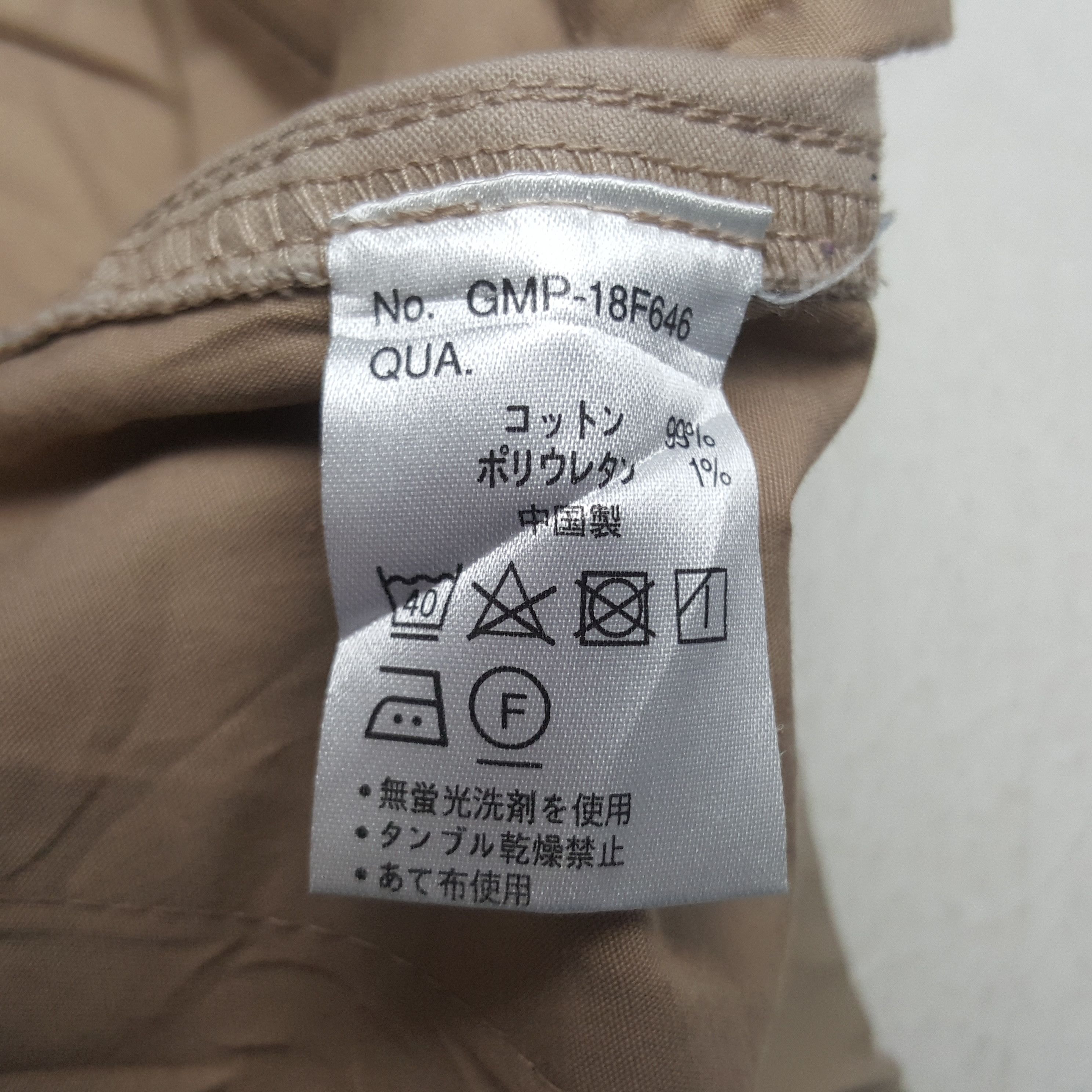 Gramicci × Vintage Vintage Gramicci Casual Pants Size US 30 / EU 46 - 14 Thumbnail