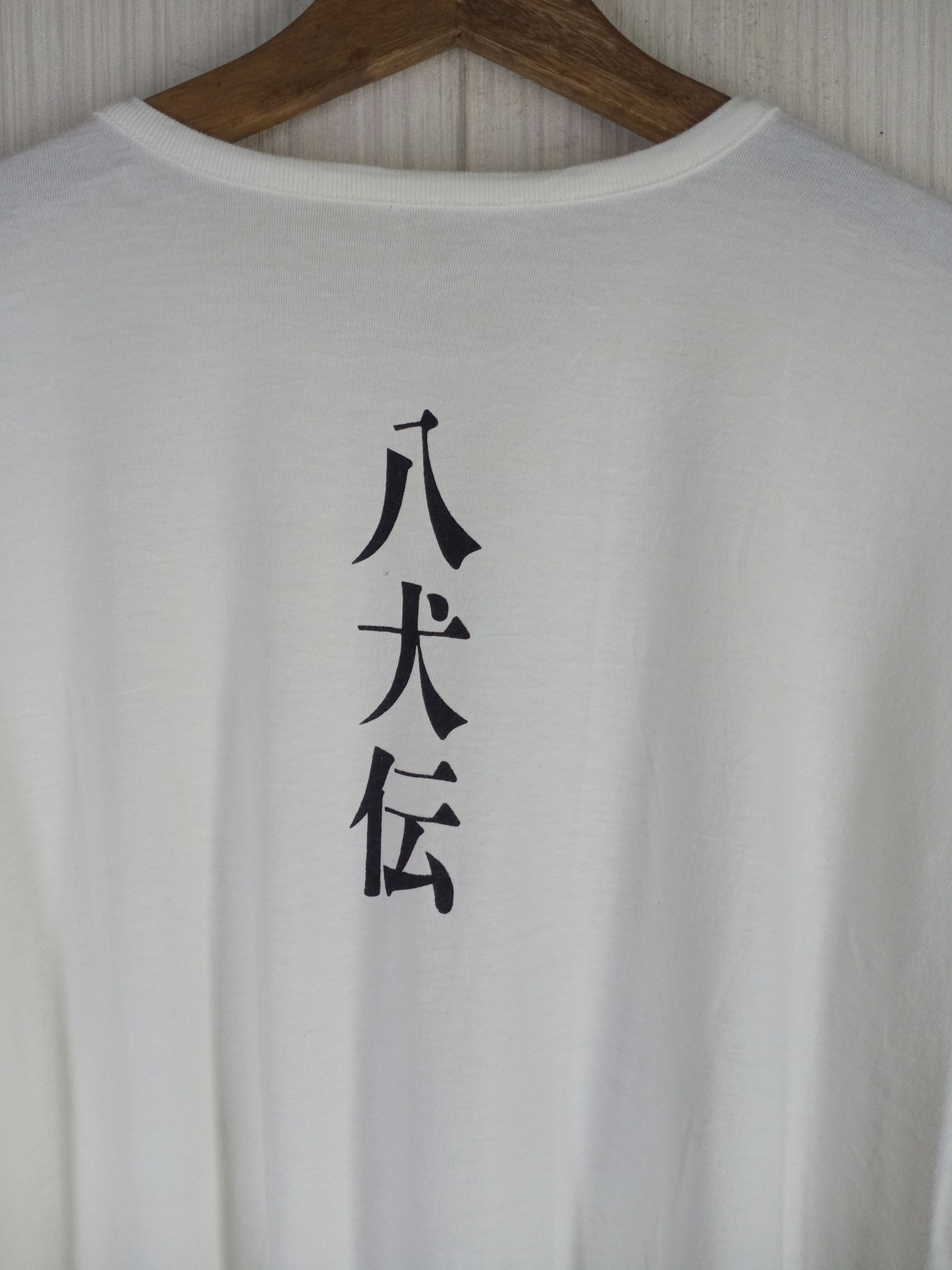 Issey Miyake Rare Vintage Issey Miyake Tomio Mohri Tshirt Size US L / EU 52-54 / 3 - 9 Thumbnail