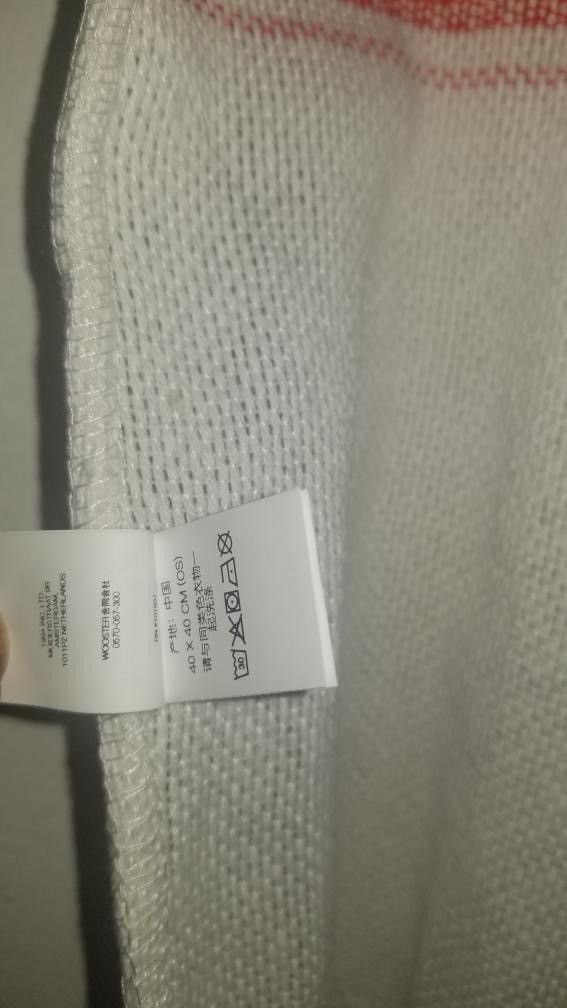 Supreme Supreme Hand Towel Size ONE SIZE - 4 Thumbnail