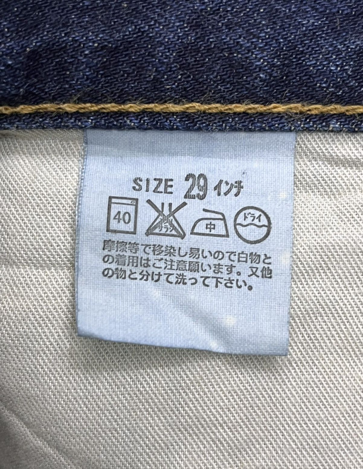 Levi's 💥VERY RARE🔥Vintage Levi’s 517 FLARE Japan Mudwash Blue Size US 28 / EU 44 - 11 Thumbnail