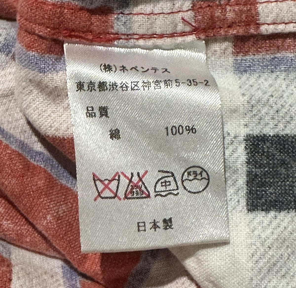 Needles NEEDLES BY NEPENTHES FLANNEL SHIRT Size US M / EU 48-50 / 2 - 6 Thumbnail