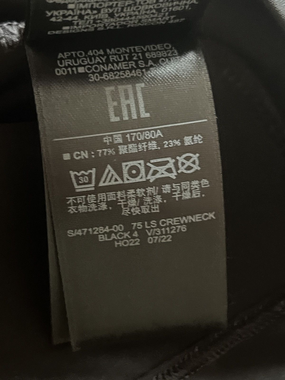Balenciaga × Gap × Kanye West Yeezy Gap Balenciaga Second Skin Size Large Size US L / EU 52-54 / 3 - 6 Thumbnail