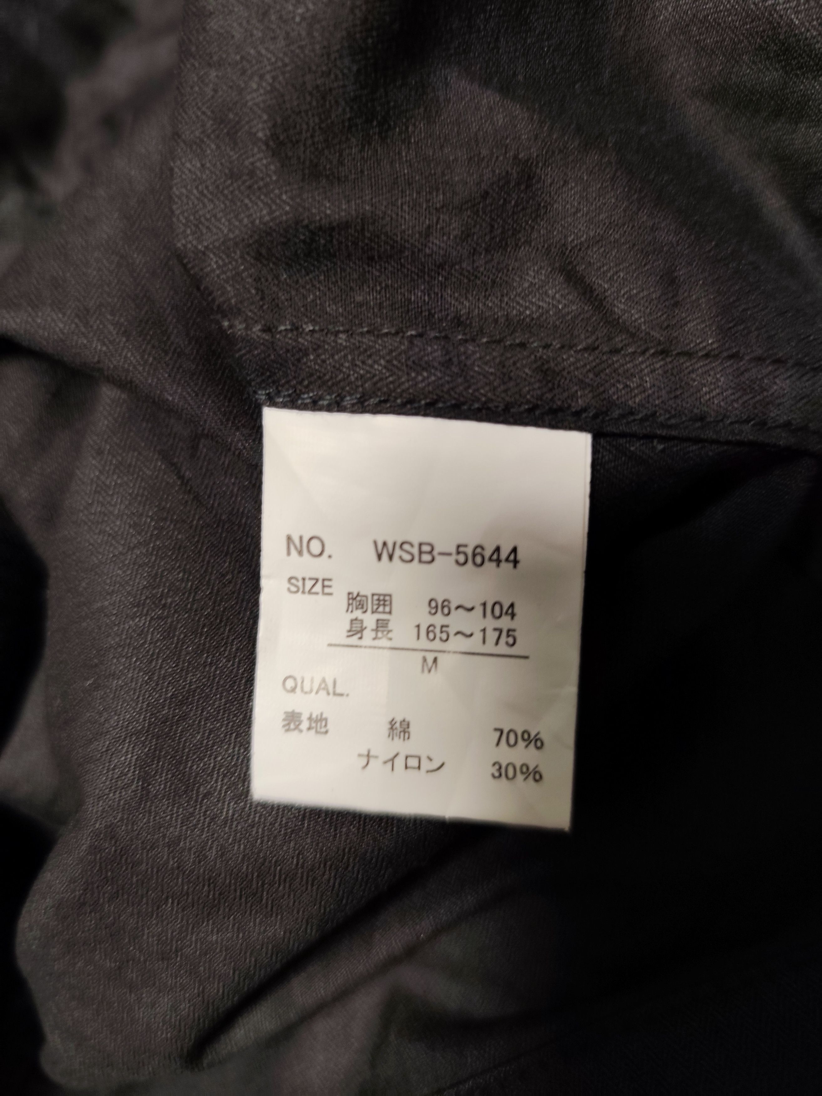 If Six Was Nine × Japanese Brand Place Plan Jacket Zipper Size US S / EU 44-46 / 1 - 7 Thumbnail