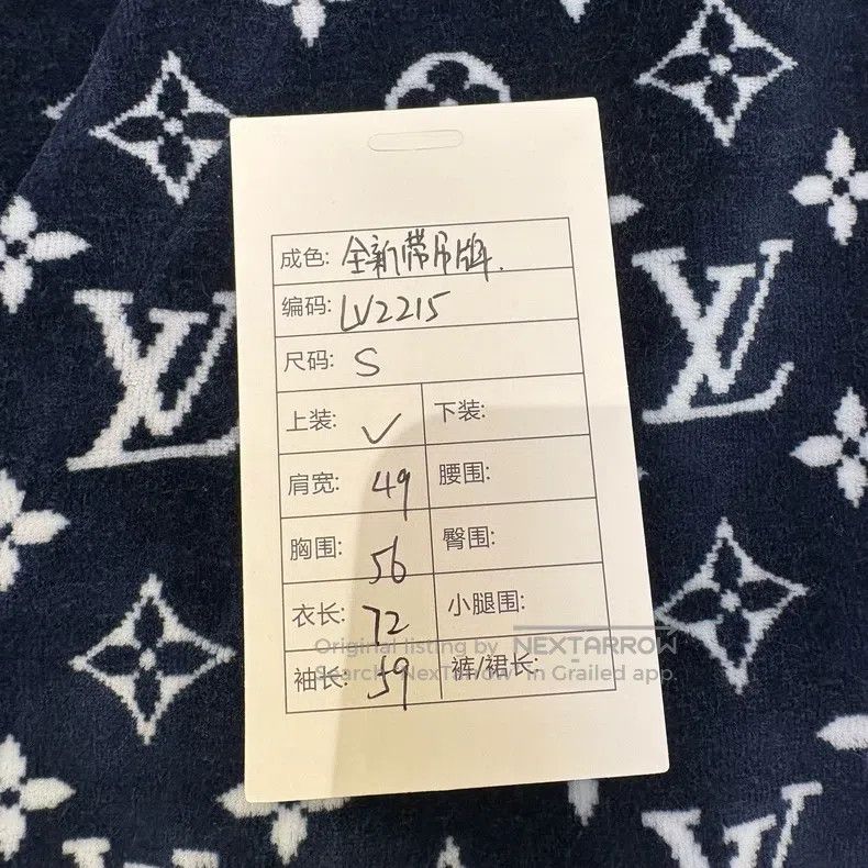 Louis Vuitton Louis Vuitton Monogram hoodie Size US S / EU 44-46 / 1 - 9 Thumbnail