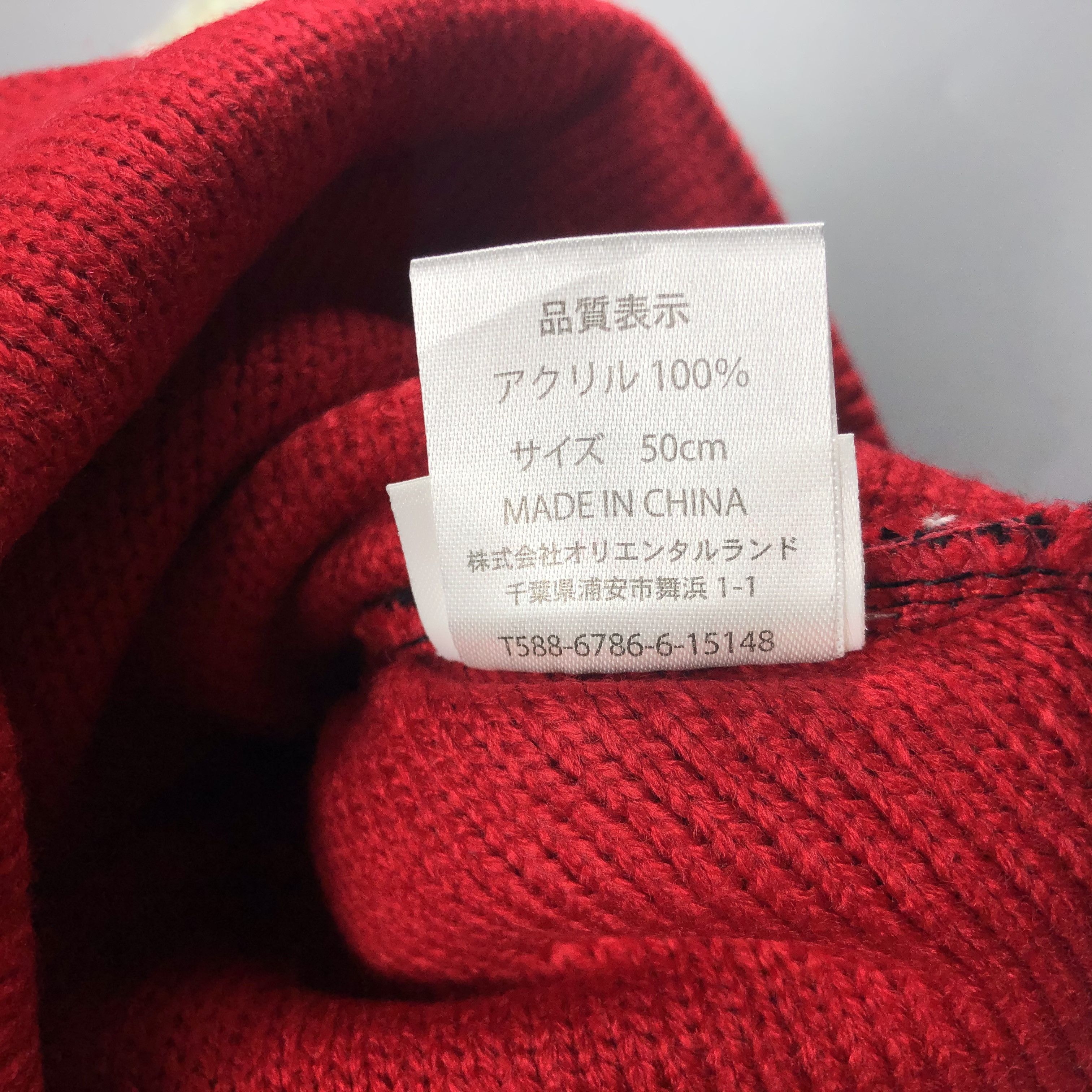 Disney × Vintage Womens Minnie Mouse Beanie Snow Hat Snow Cap -D058 Size ONE SIZE - 7 Thumbnail